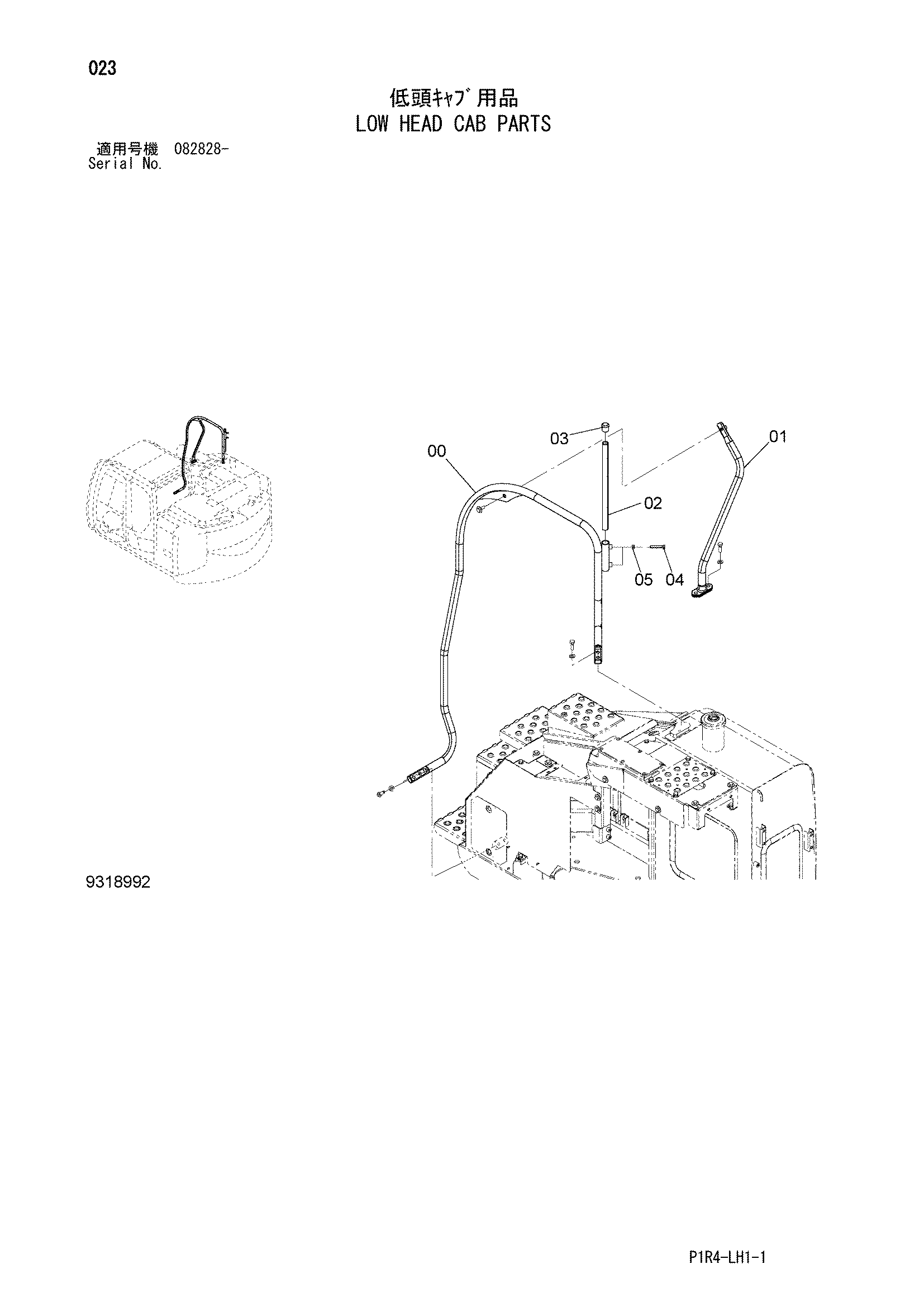 Схема Нижний головка кабина детали HITACHI ZX135US-3
