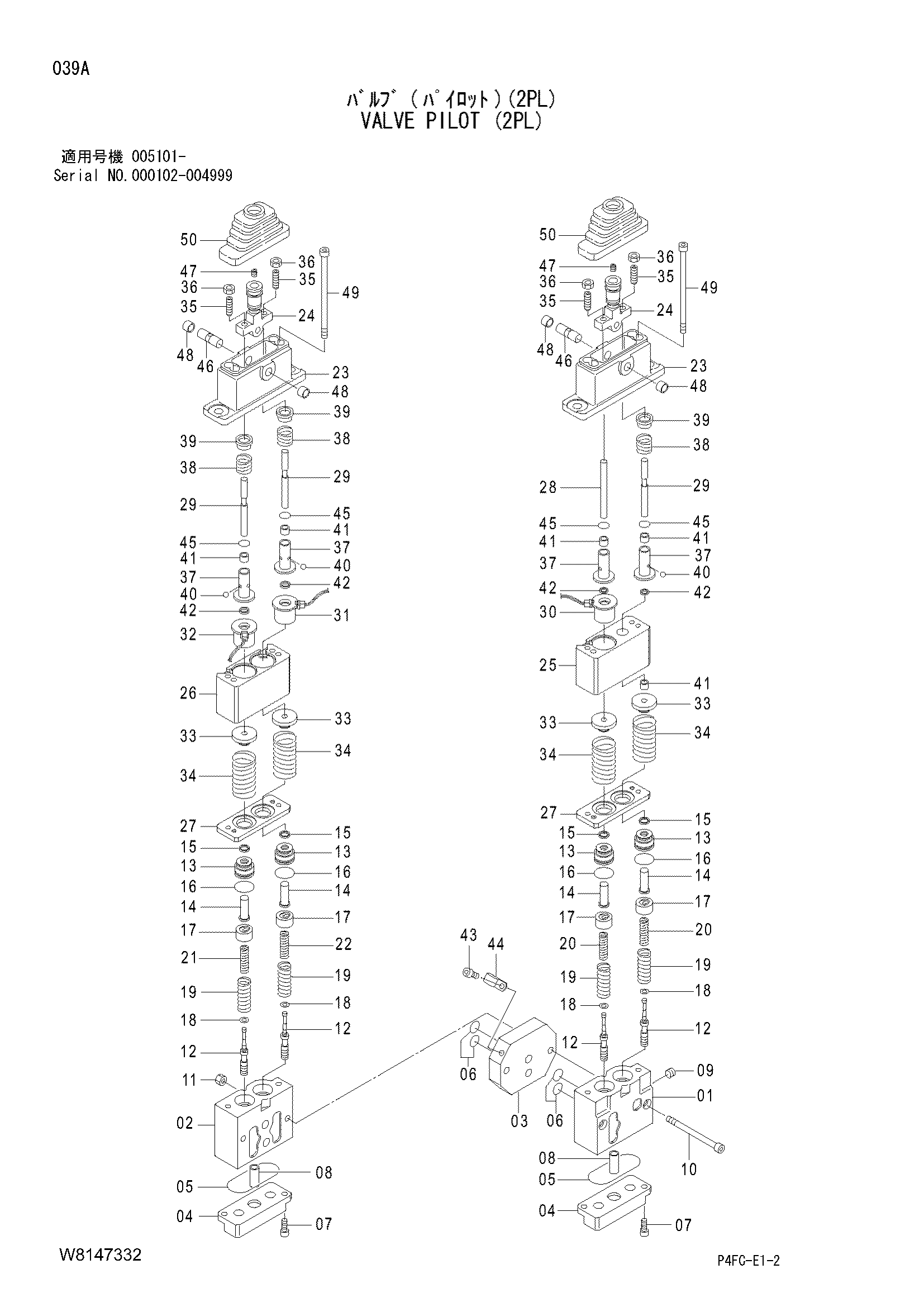 Схема Клапан пилотный (2PL) HITACHI ZW140