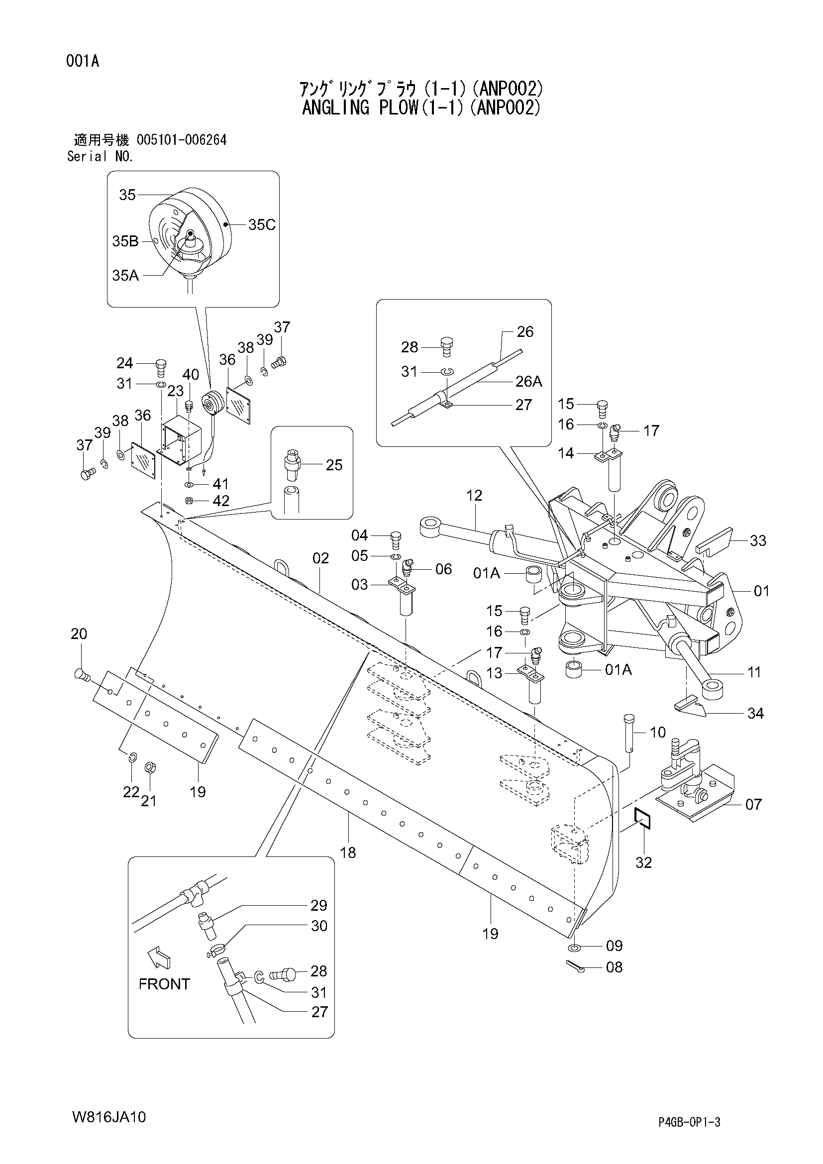 Схема Поворотный плуг(1-1)(ANP002) HITACHI ZW220