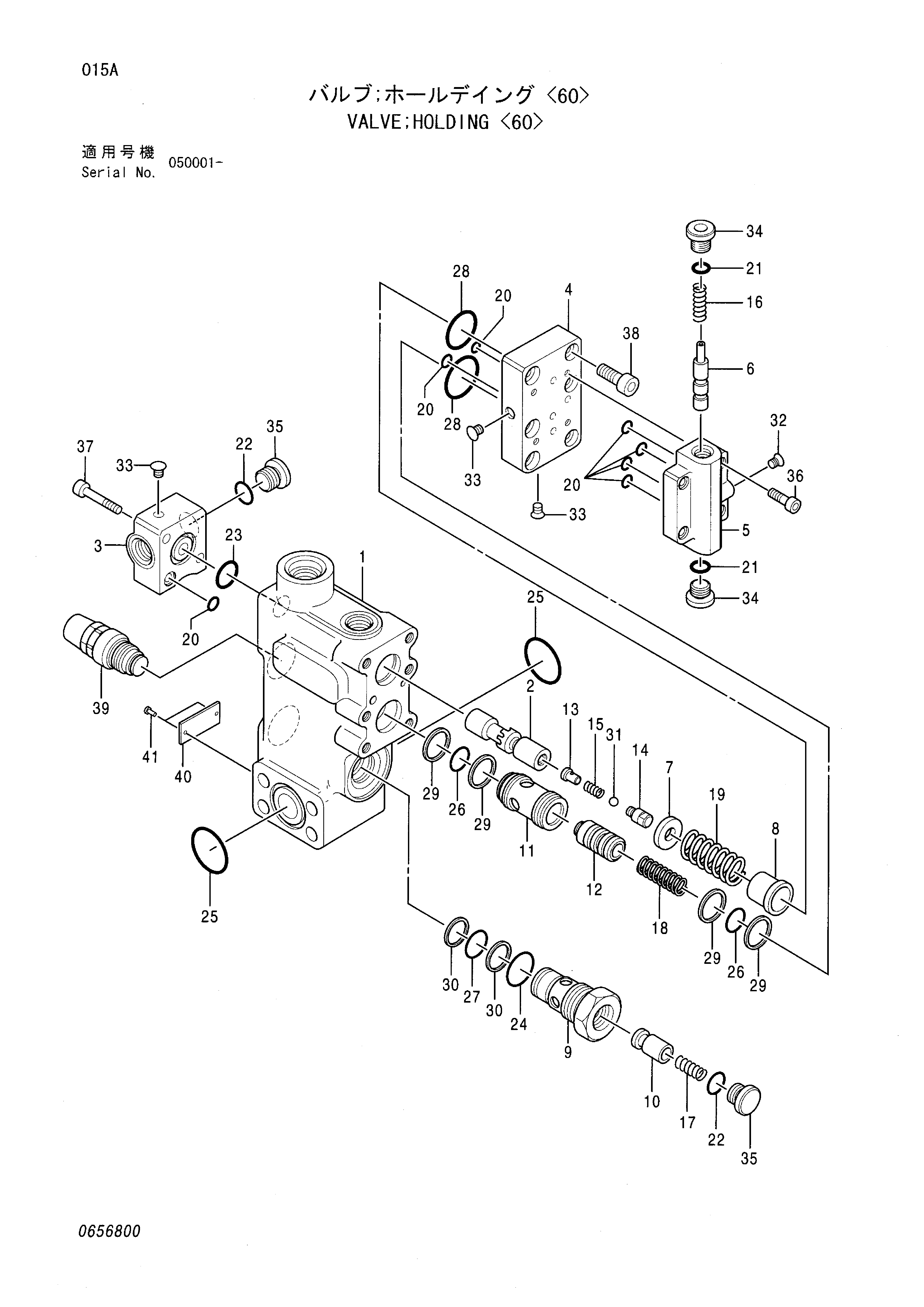 Схема Клапан удерживающий <60> HITACHI EX135USR