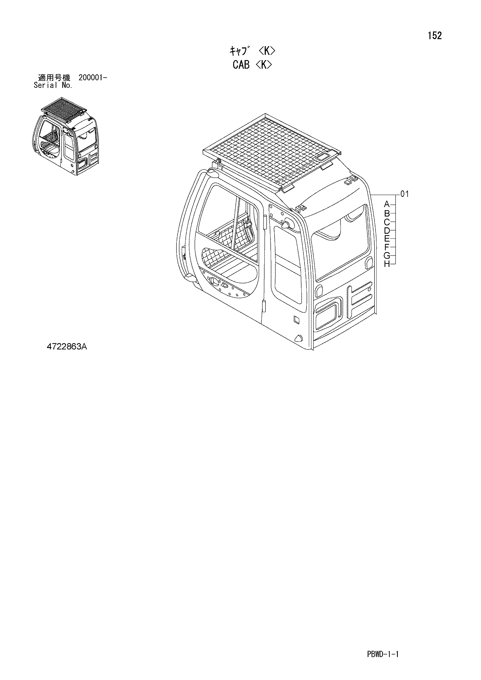 Схема Кабина <K> HITACHI ZX210K-3G