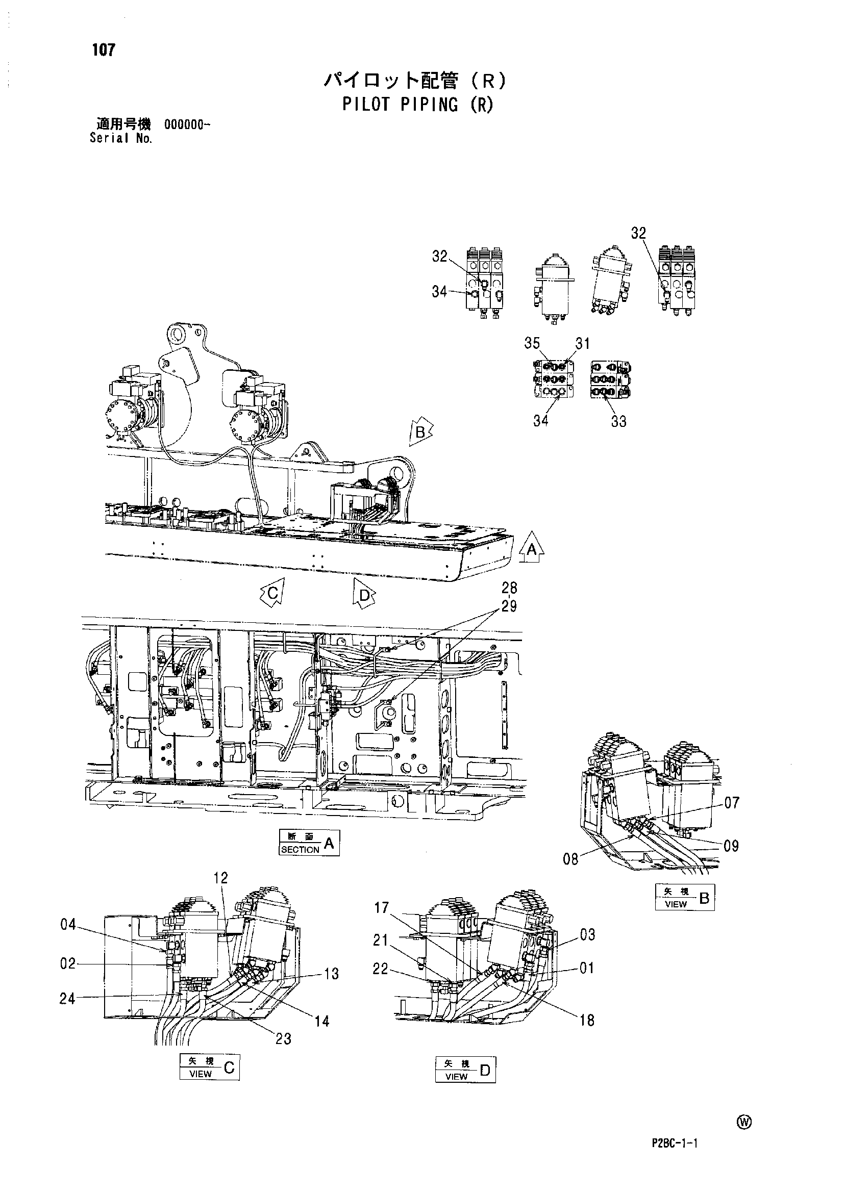 Схема Пилотные гидролинии (правый) HITACHI 218HSL