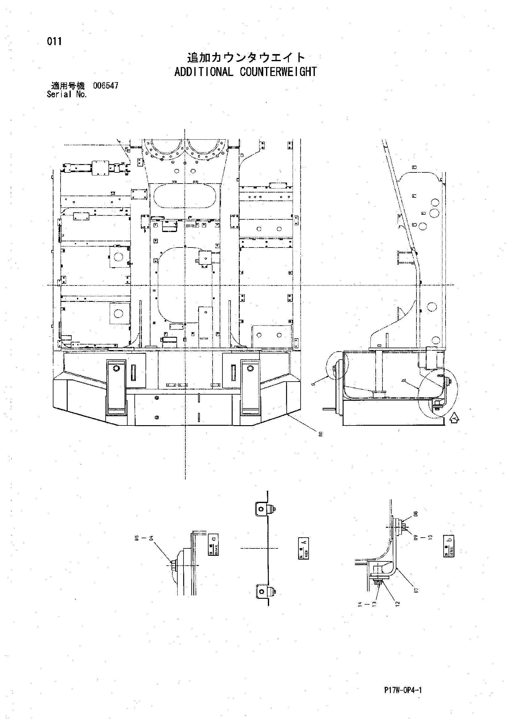 Схема Дополнительный противовес HITACHI ZX850H