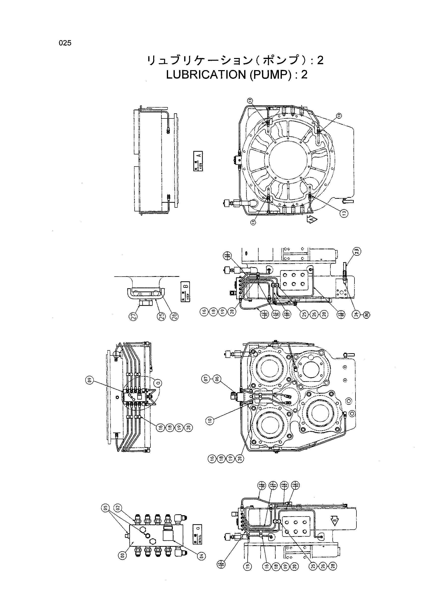 Схема Смазка (насос): 2 HITACHI EX1200-5