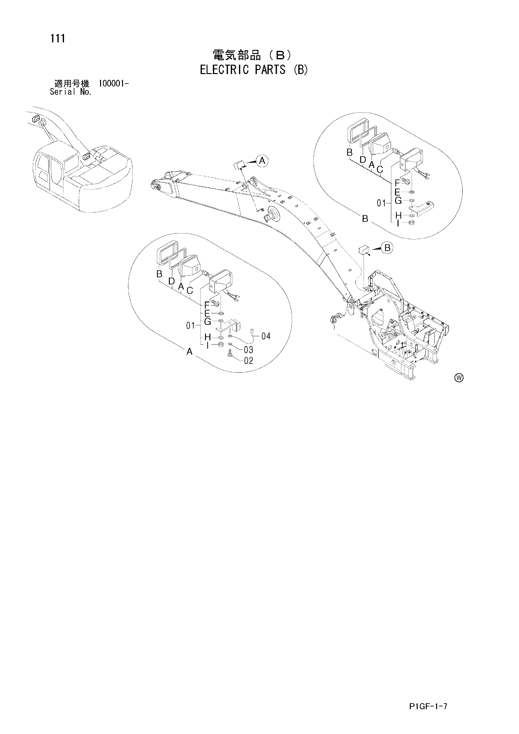 Схема Электрооборудование (B) HITACHI ZX225US