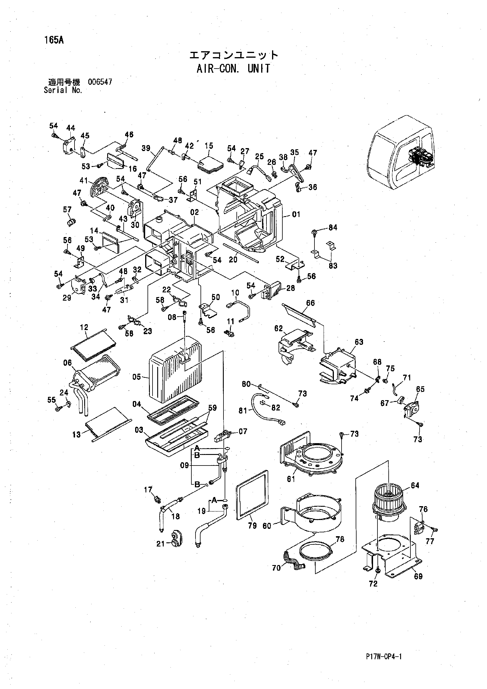 Схема Блок кондиционера HITACHI ZX850H