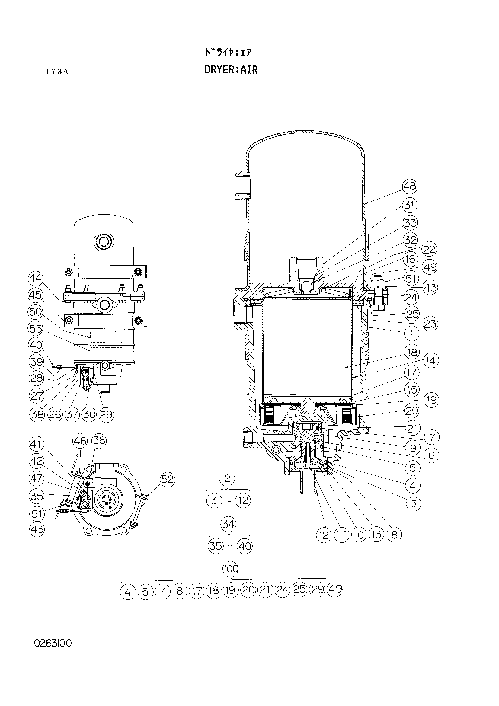 Схема Воздушный осушитель HITACHI EX100W