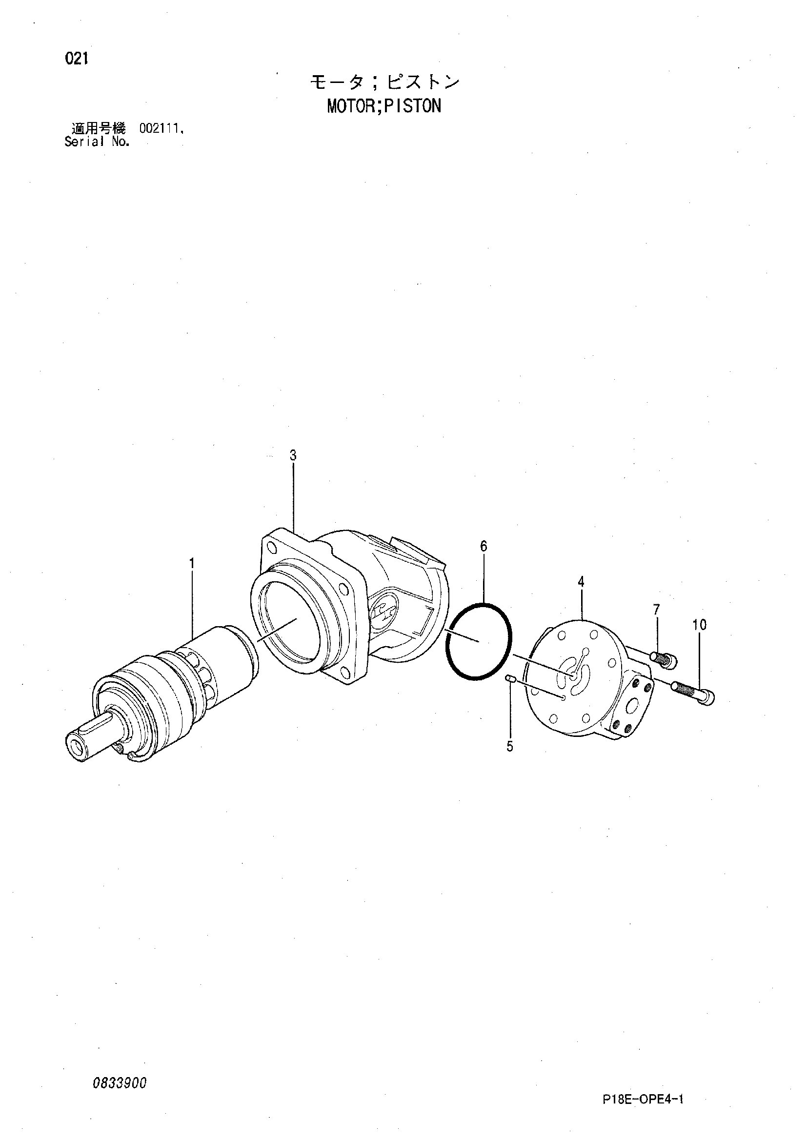 Схема Гидромотор поршень HITACHI EX1200-5C