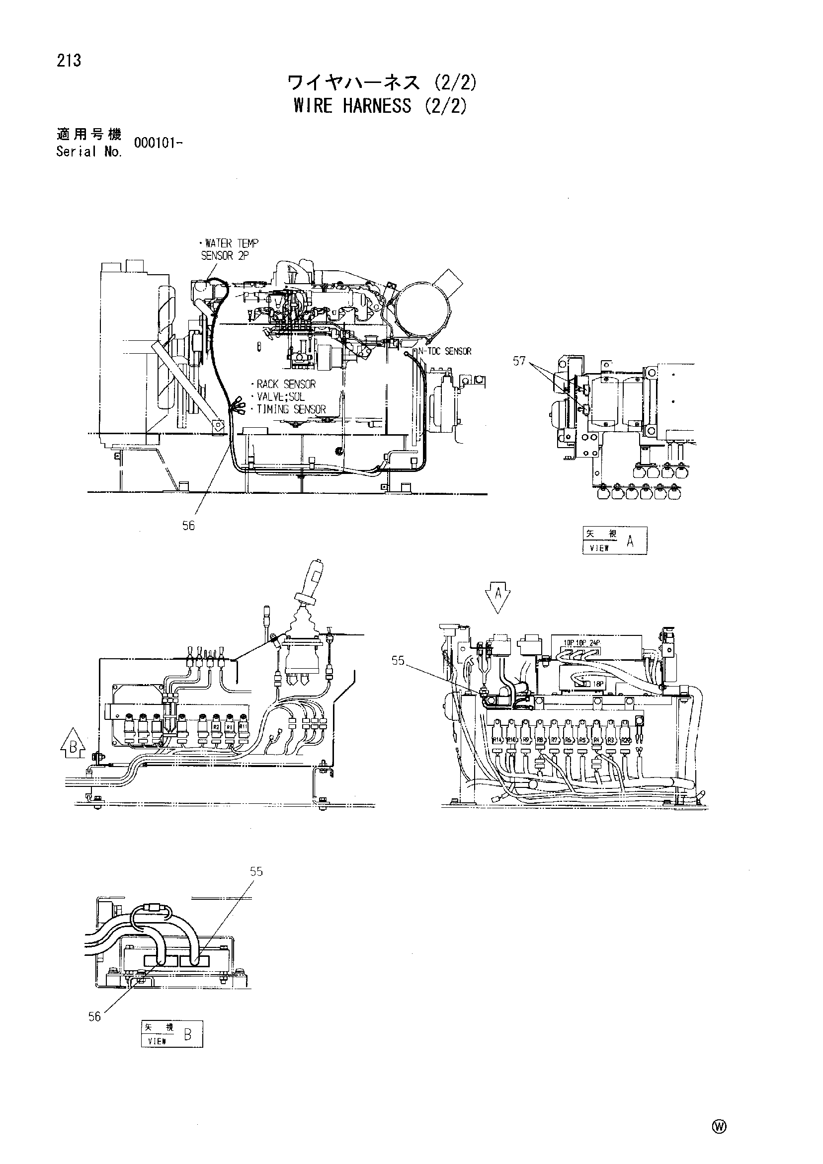 Схема Провод жгут проводов (2/2) HITACHI MH5510B