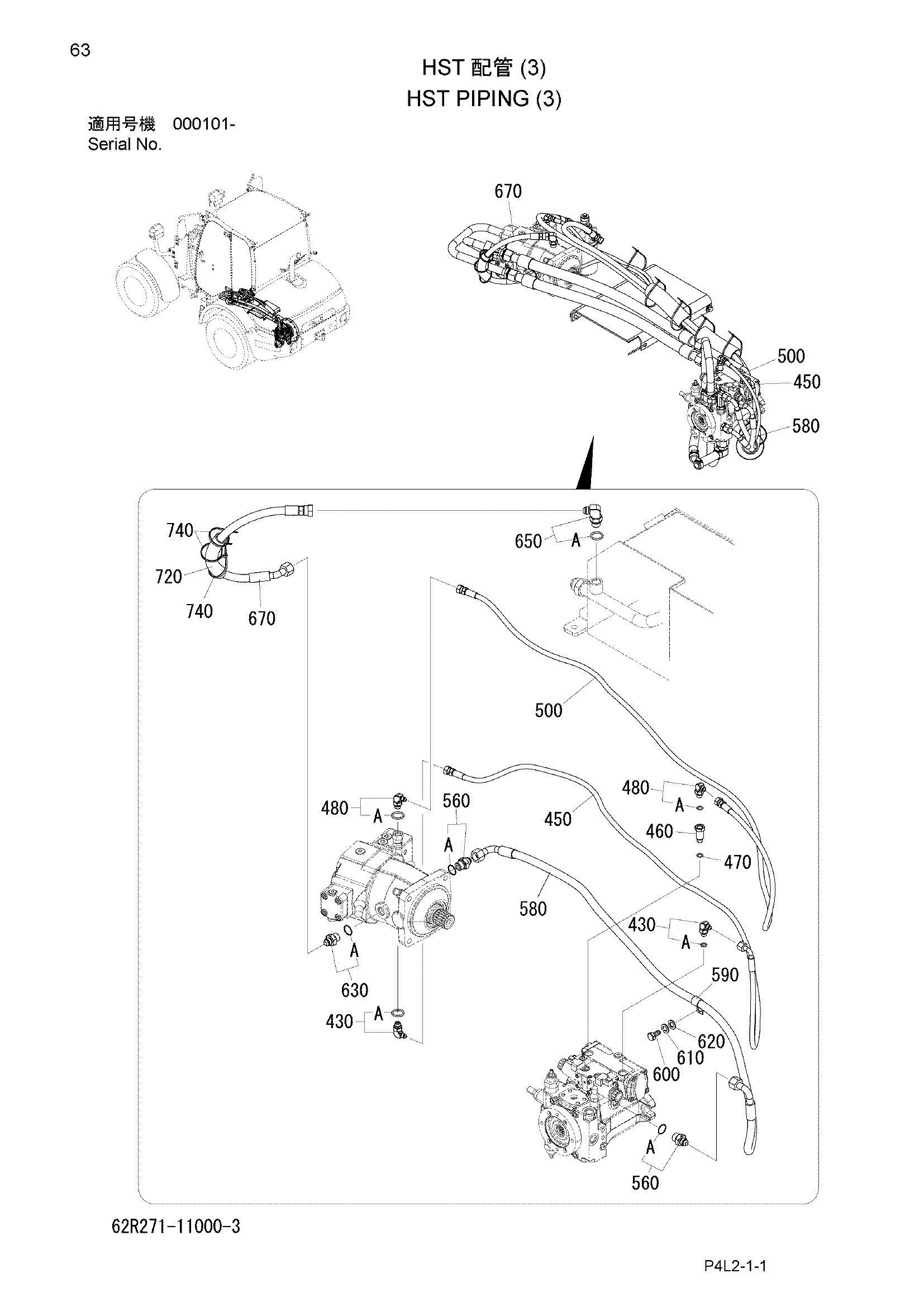 Схема HST трубопроводы (3) HITACHI ZW75