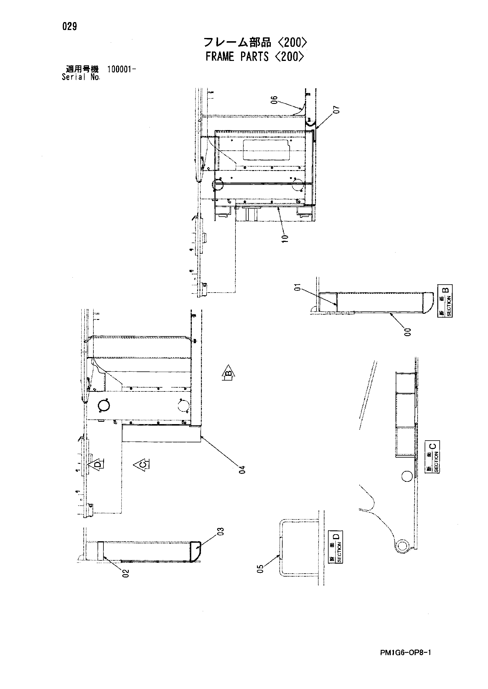 Схема Рама детали <200> HITACHI ZX330