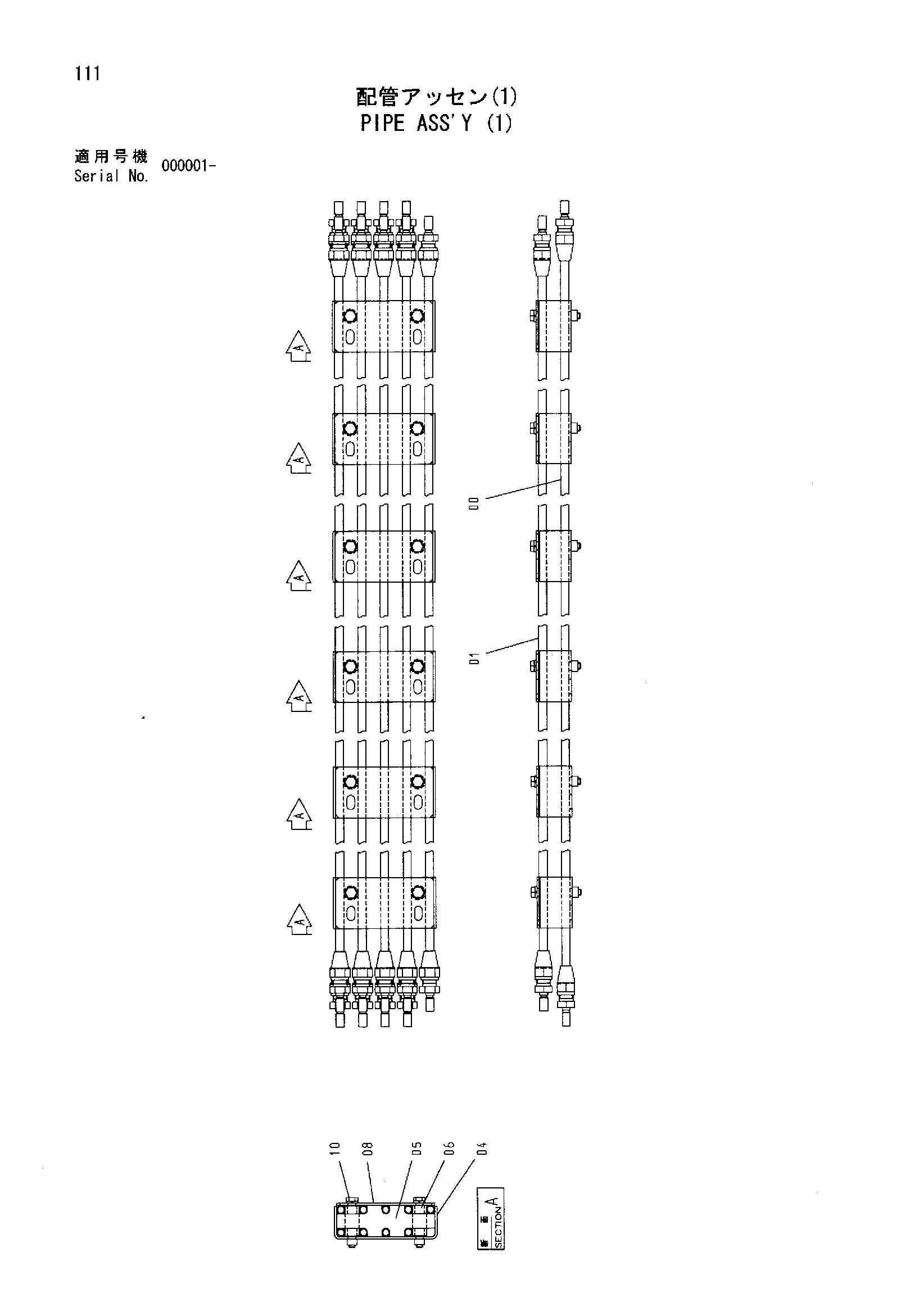 Схема Трубка в сборе (1) HITACHI HX180B