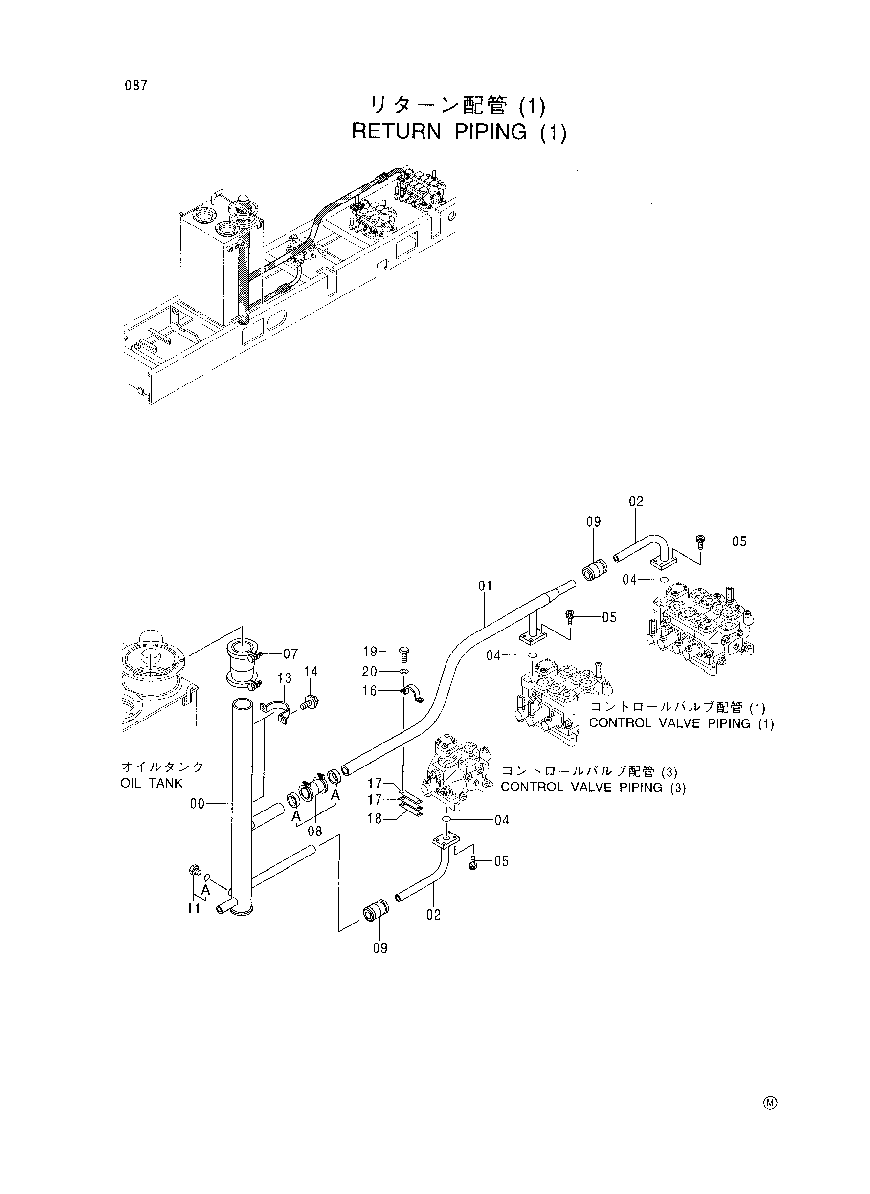 Схема Обратные трубопроводы (1) HITACHI CX2000