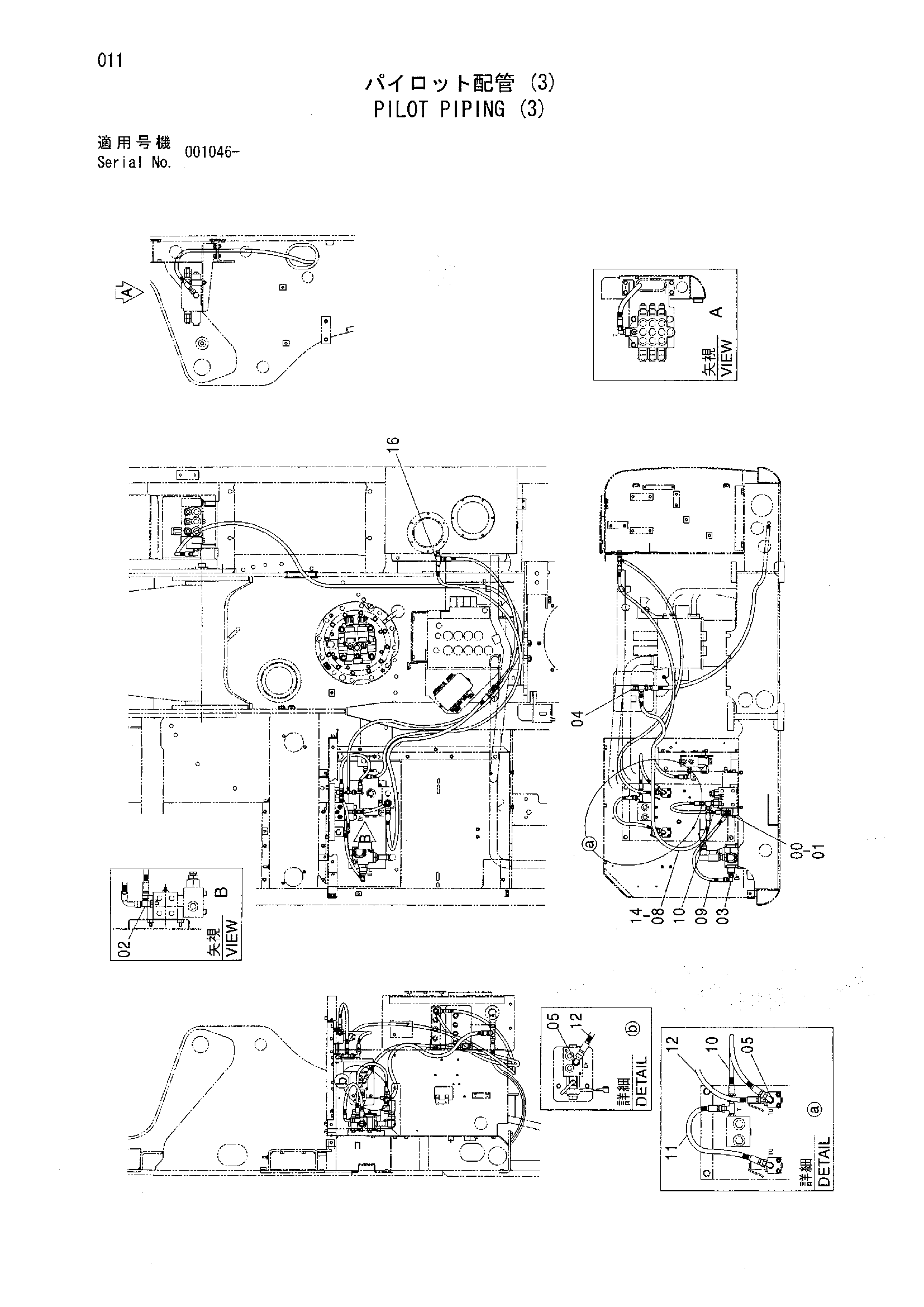 Схема Пилотные гидролинии (3) HITACHI ZX210W