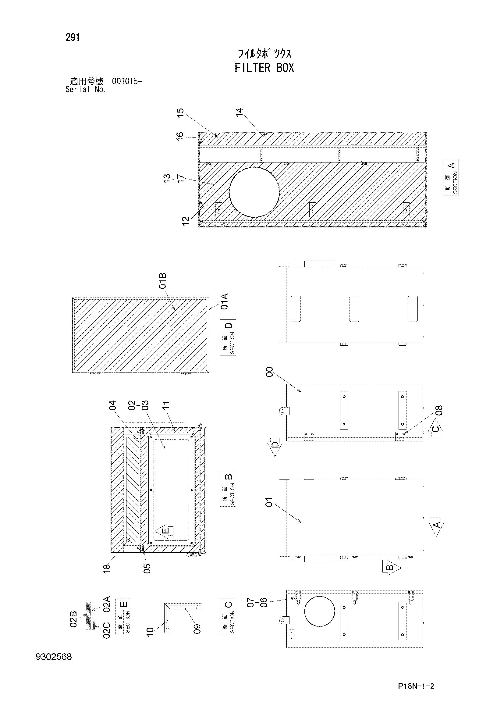 Схема Фильтр короб HITACHI EX5500-6