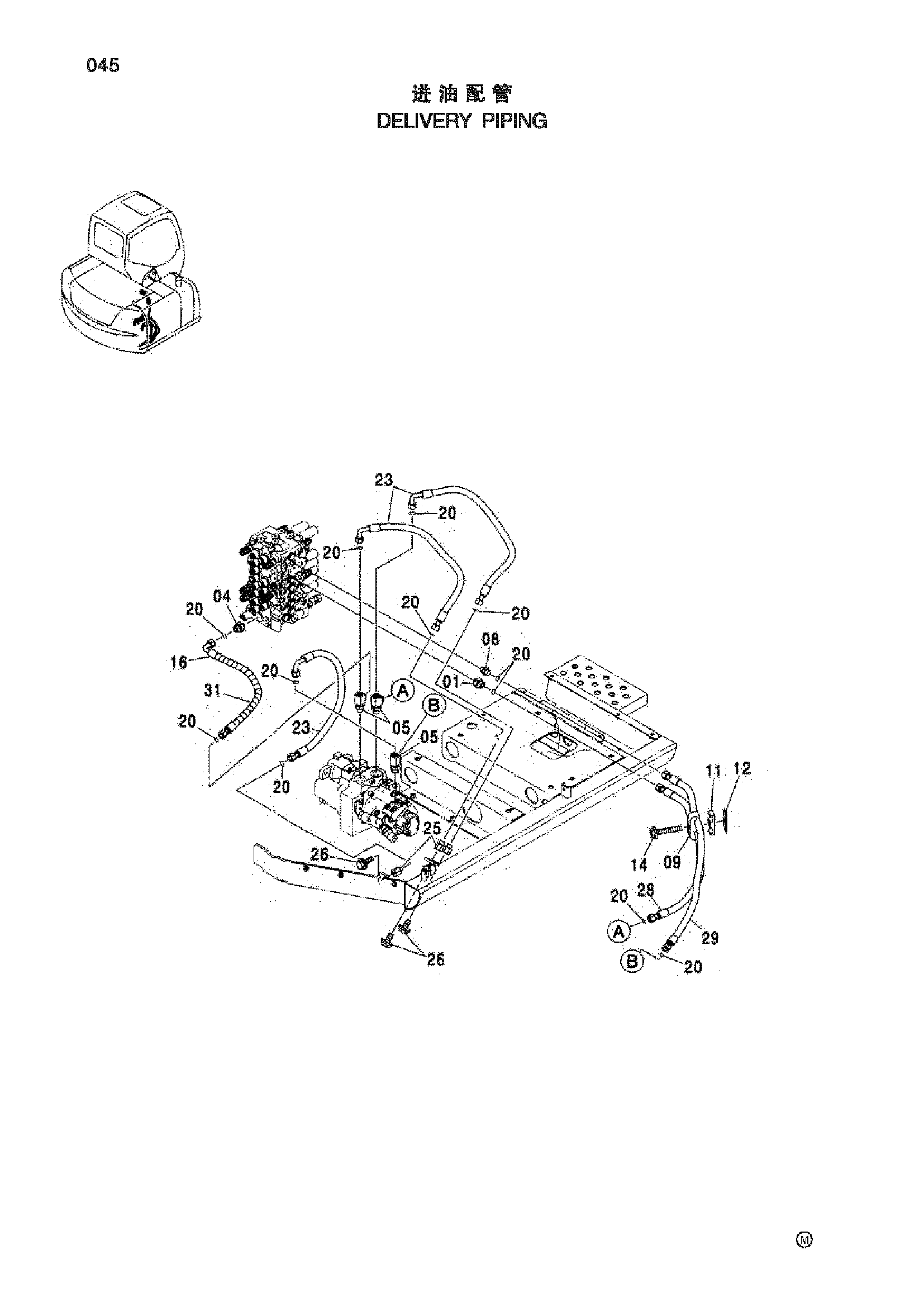 Схема Напорные трубопроводы HITACHI ZX70-HHE