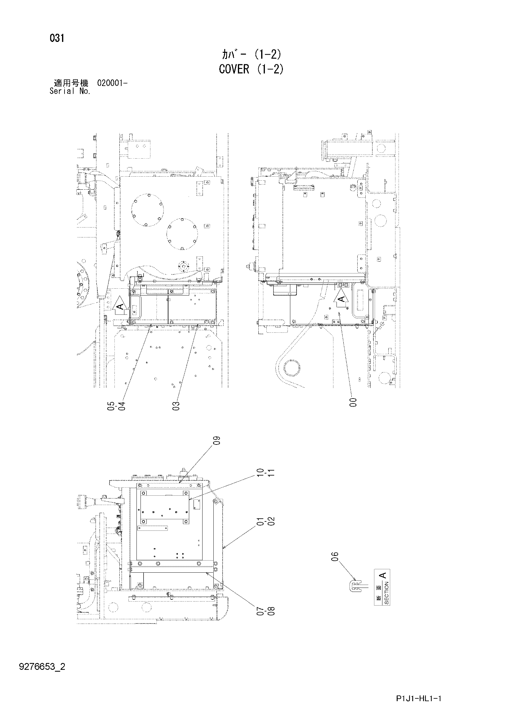 Схема Облицовка (1-2) HITACHI ZX470H-3