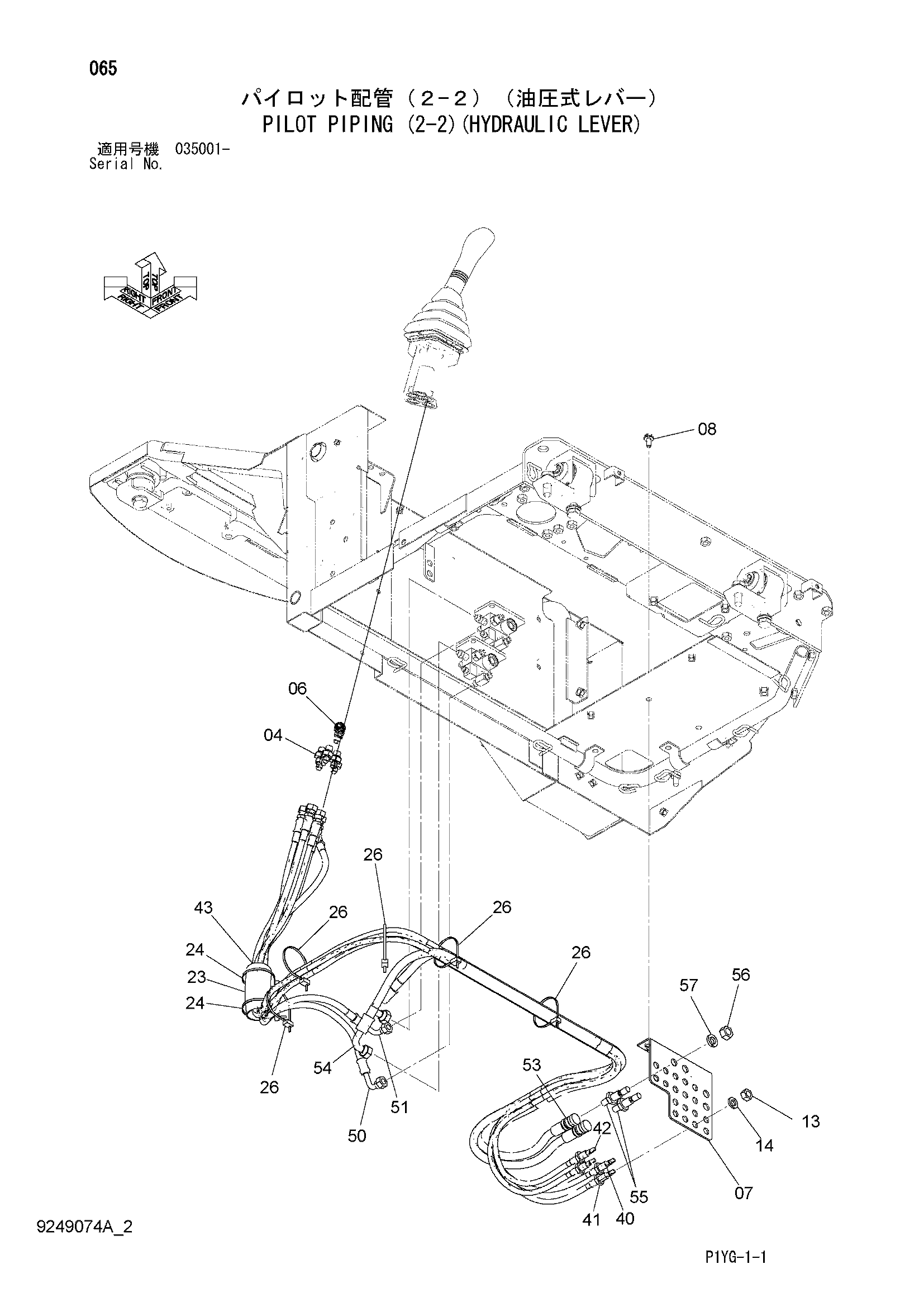 Схема Пилотные гидролинии (2-2)(гидравлический рычаг) HITACHI ZX55UR-3D
