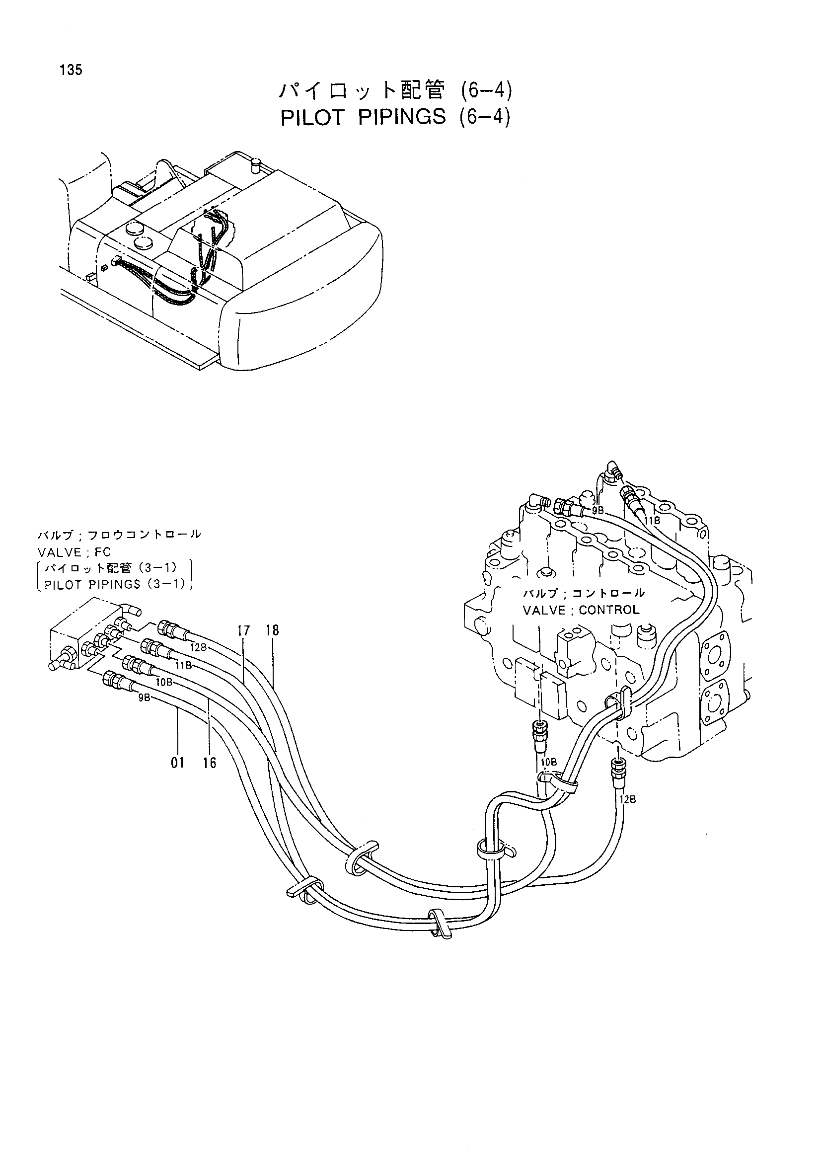 Схема Пилотный трубопроводы (6-4) HITACHI EX550