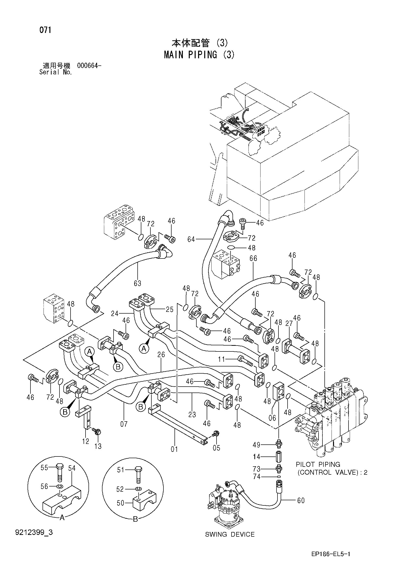 Схема Основные гидролинии (3) HITACHI EX2500-5
