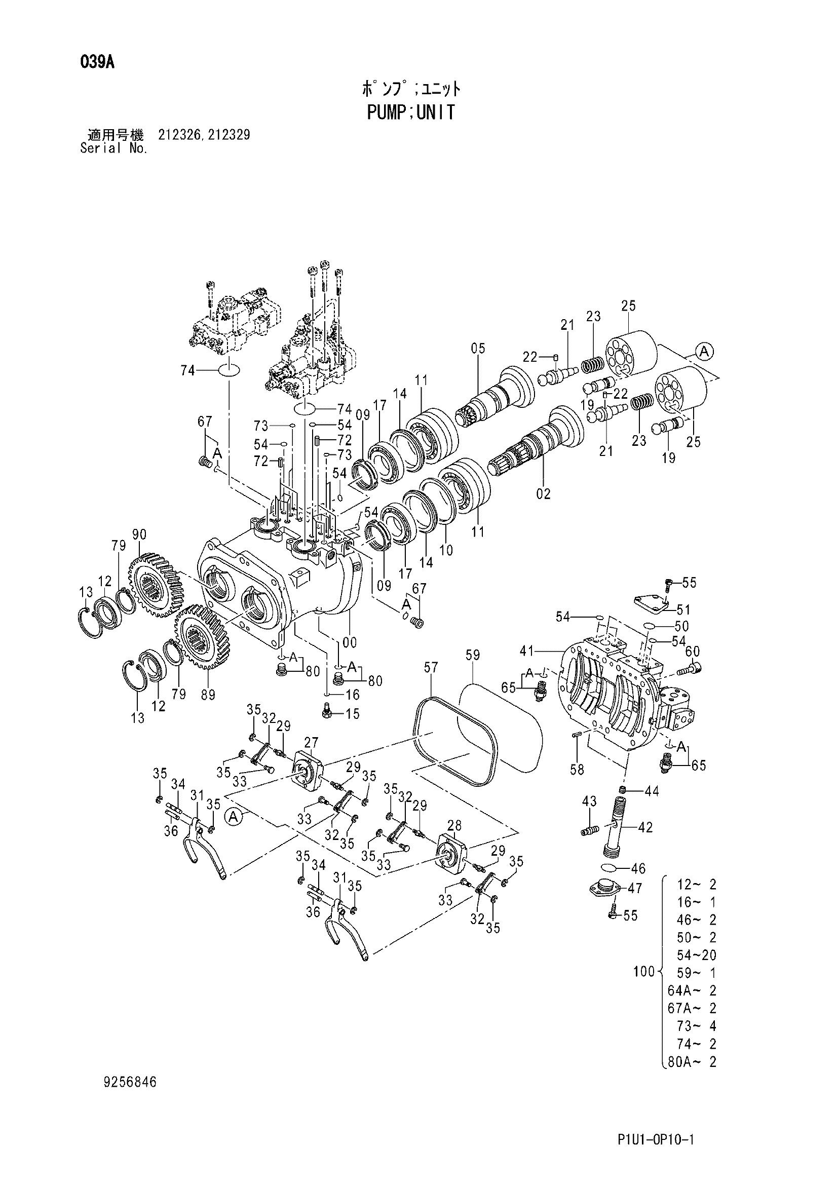 Схема Насос блок HITACHI ZX200-3