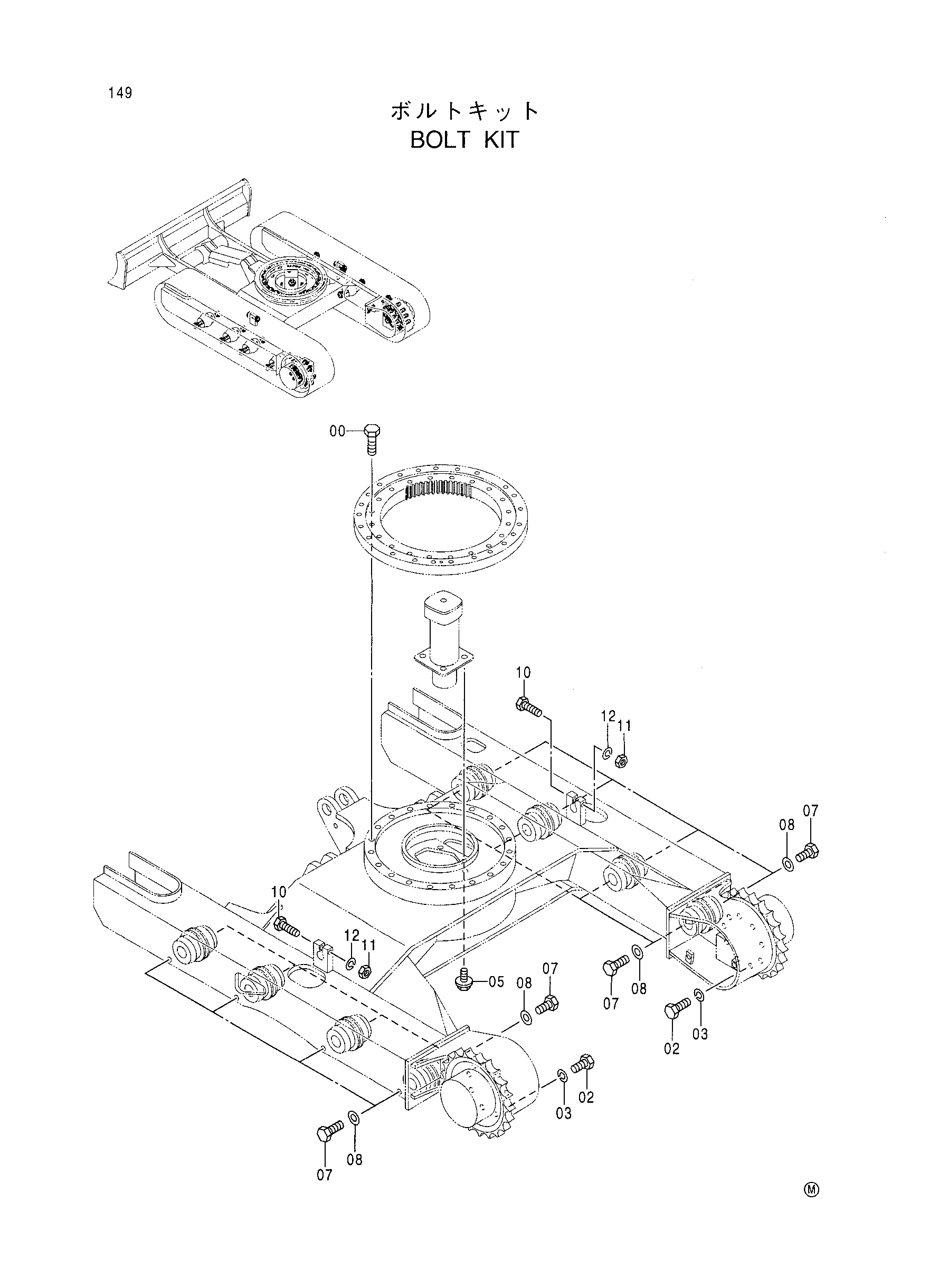 Схема Комплект болтов HITACHI EX35UNA