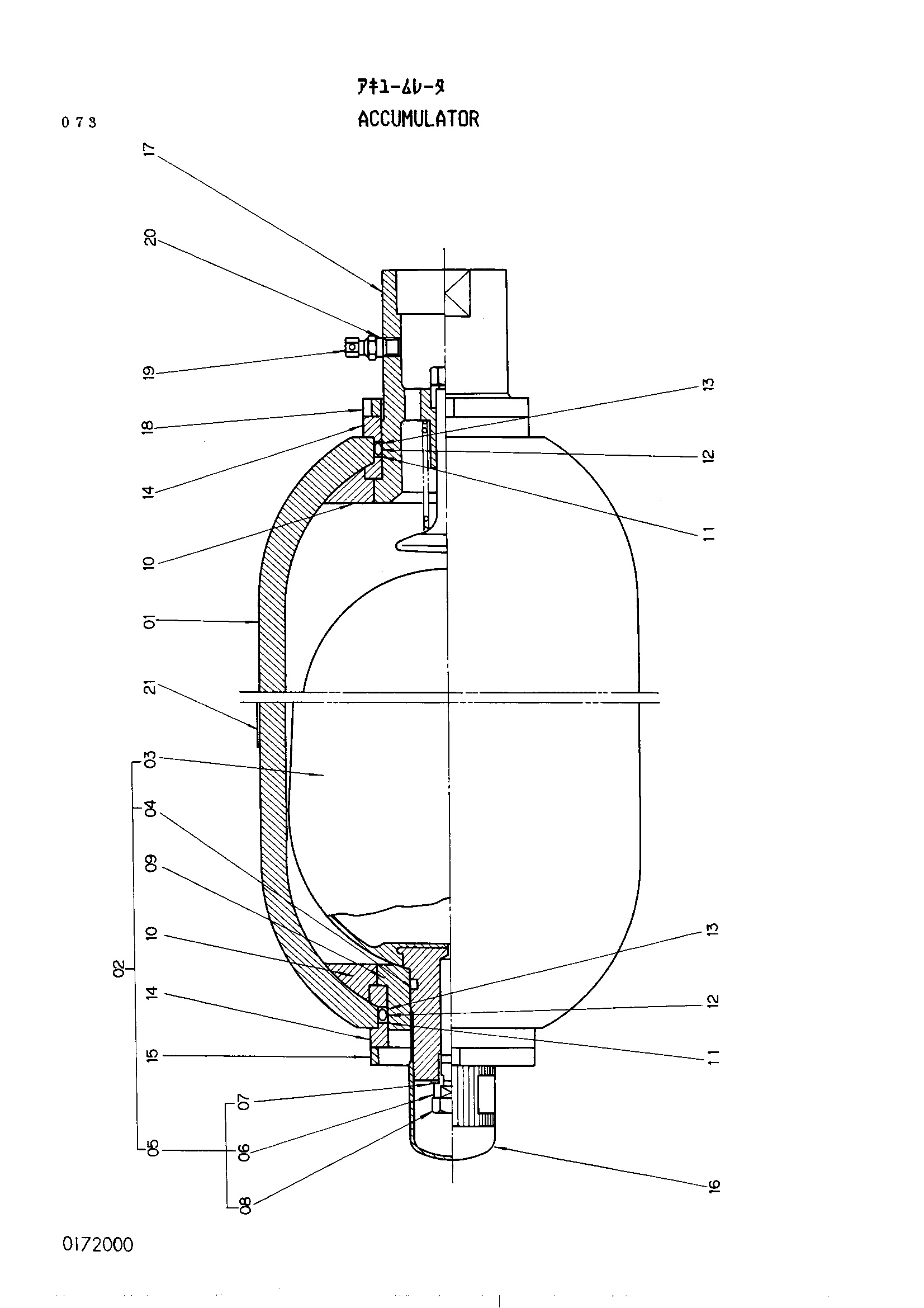 Схема Гидроаккумулятор HITACHI UH801