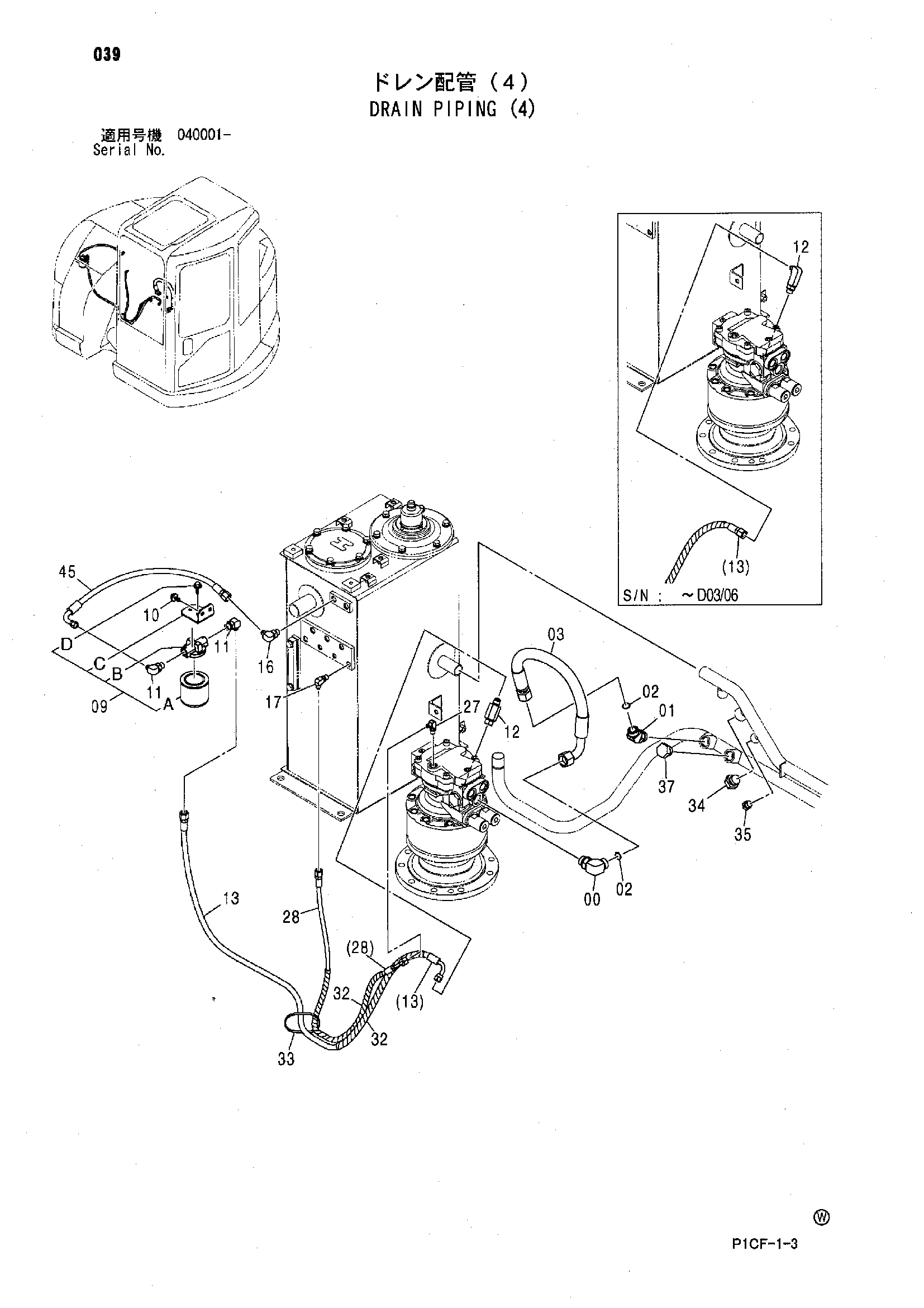 Схема Дренажные трубопроводы (4) HITACHI ZX75UR