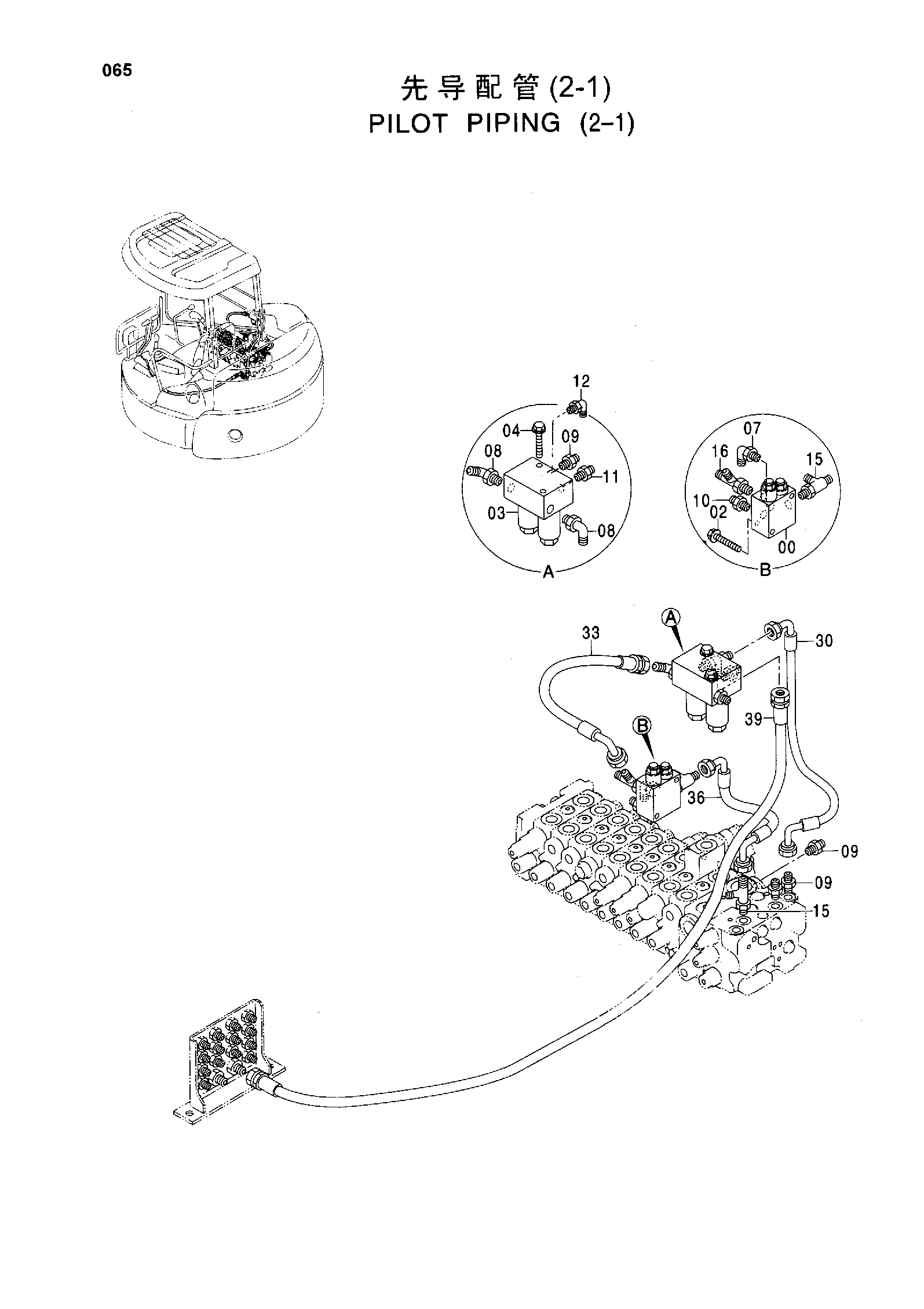 Схема PILOT PIPING ( 2-1 ) HITACHI ZX55UR-HHE