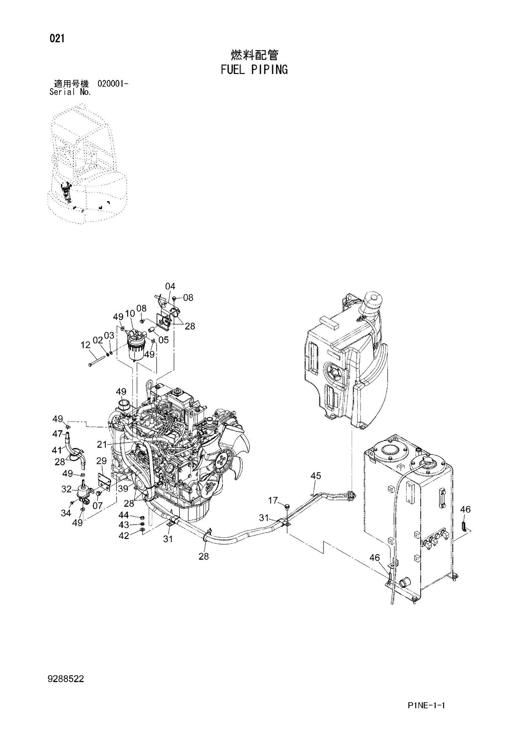 Схема Топливные трубопроводы HITACHI ZX30U-3F