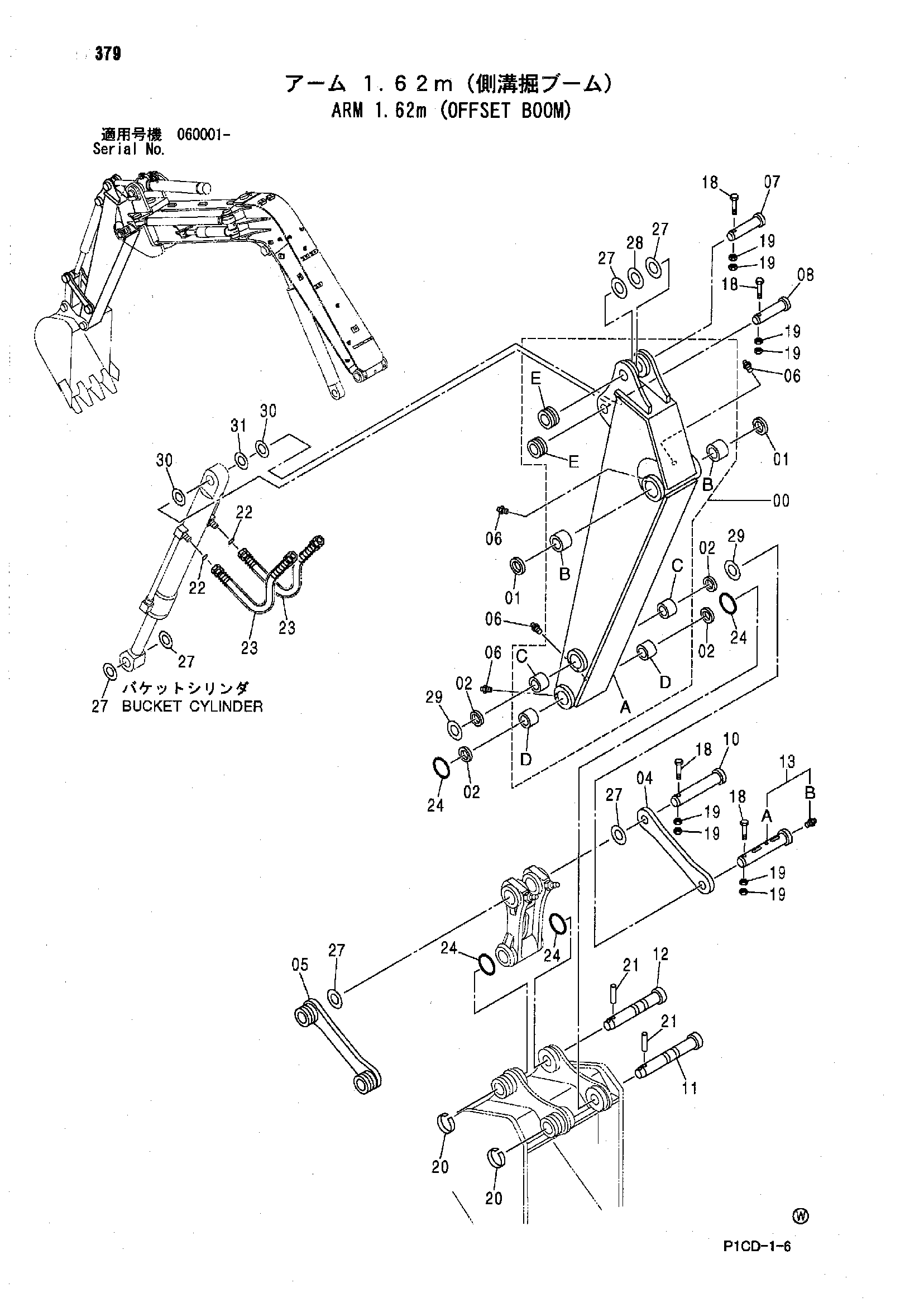 Схема Рукоять 1.62m (смещаемый стрела) HITACHI ZX70