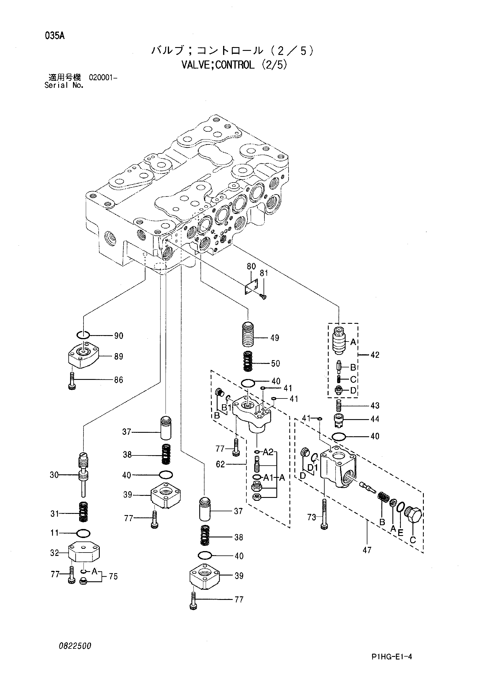Схема Гидрораспределитель (2/5) HITACHI ZX270
