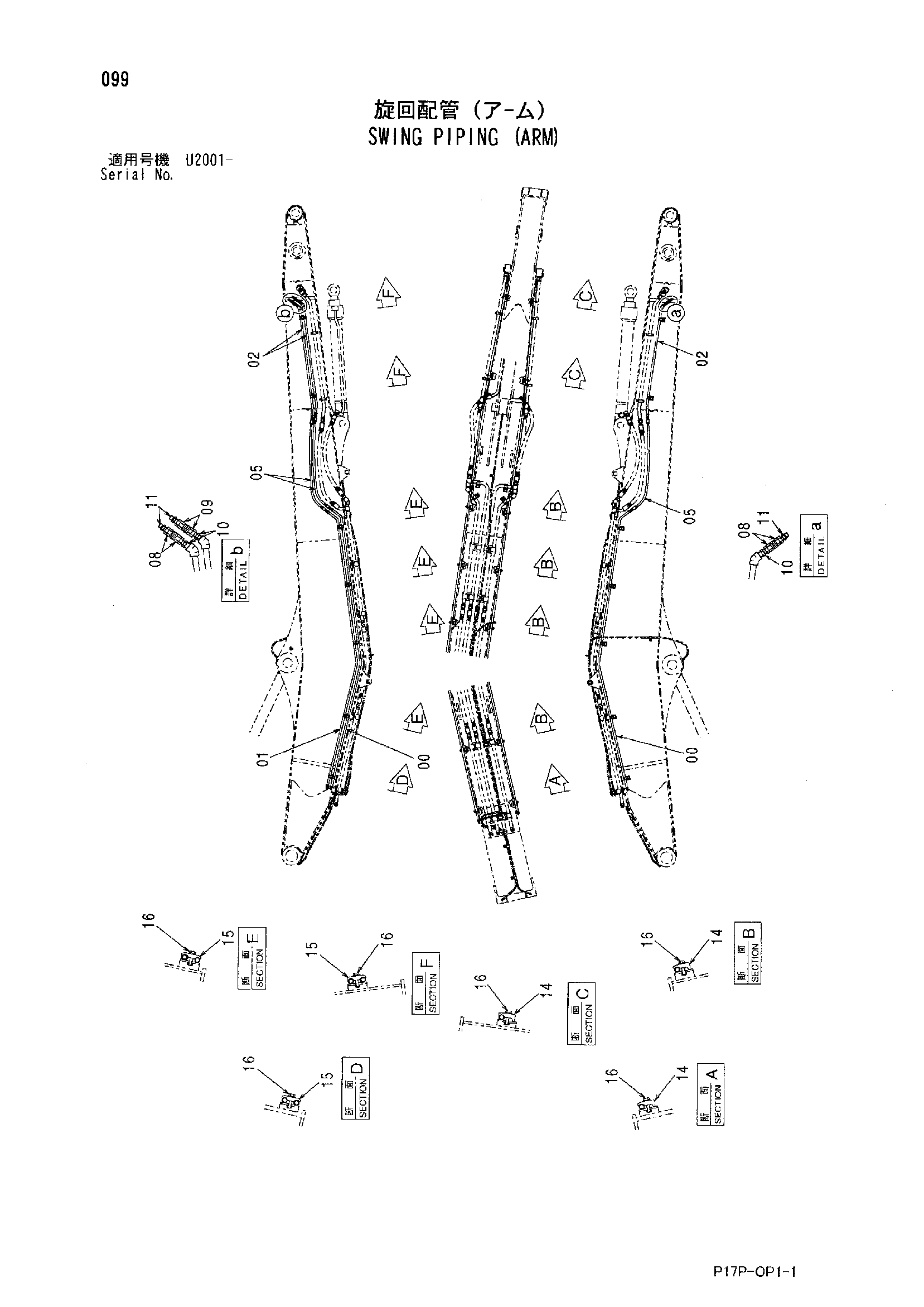 Схема Поворот трубопроводы (рукоять) HITACHI ZX600