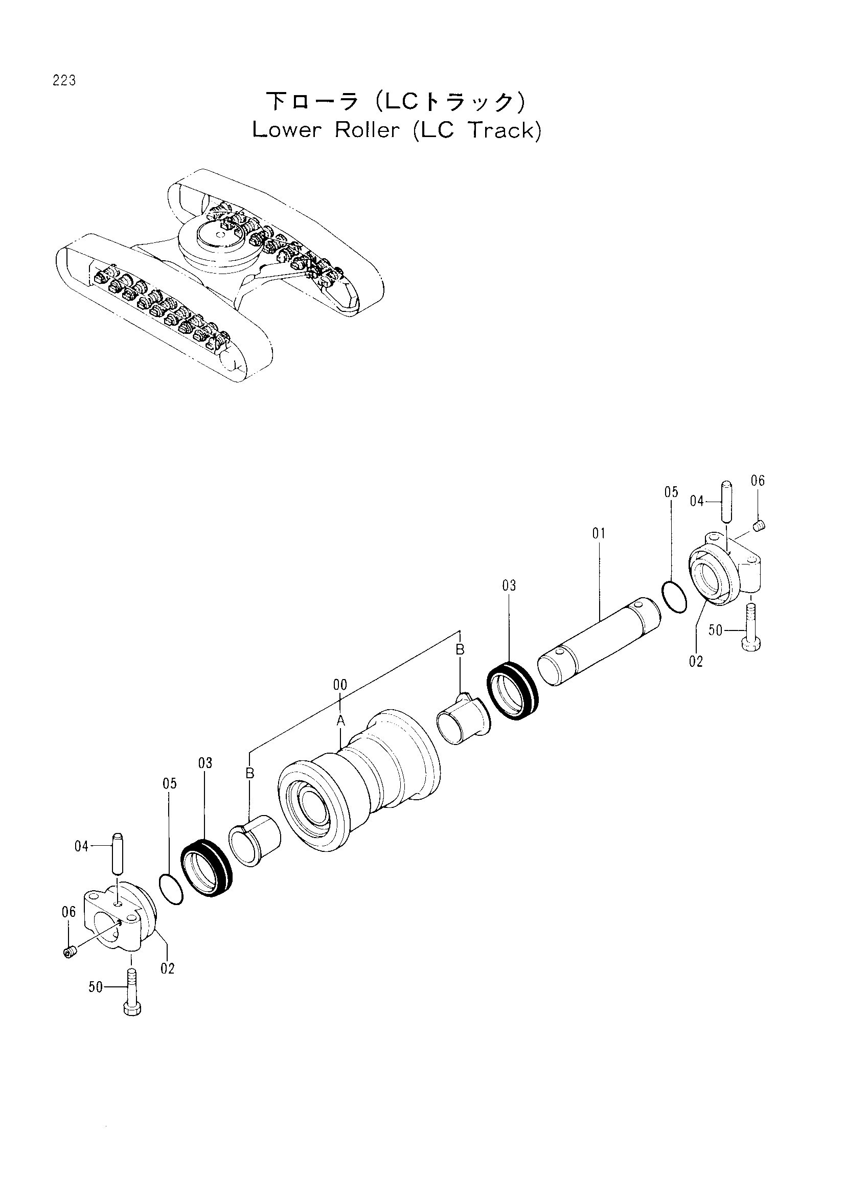 Схема Опорный каток <LC гусеница> HITACHI EX300-2