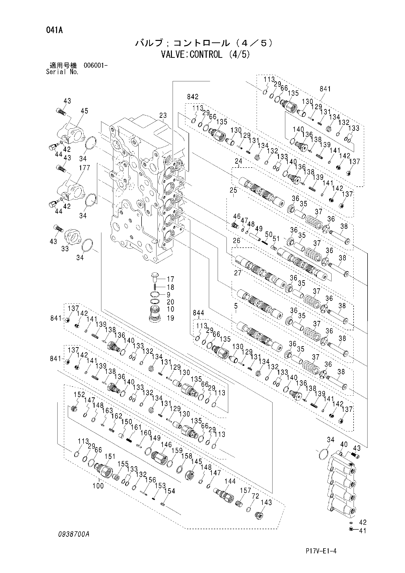 Схема Гидрораспределитель (4/5) HITACHI ZX800