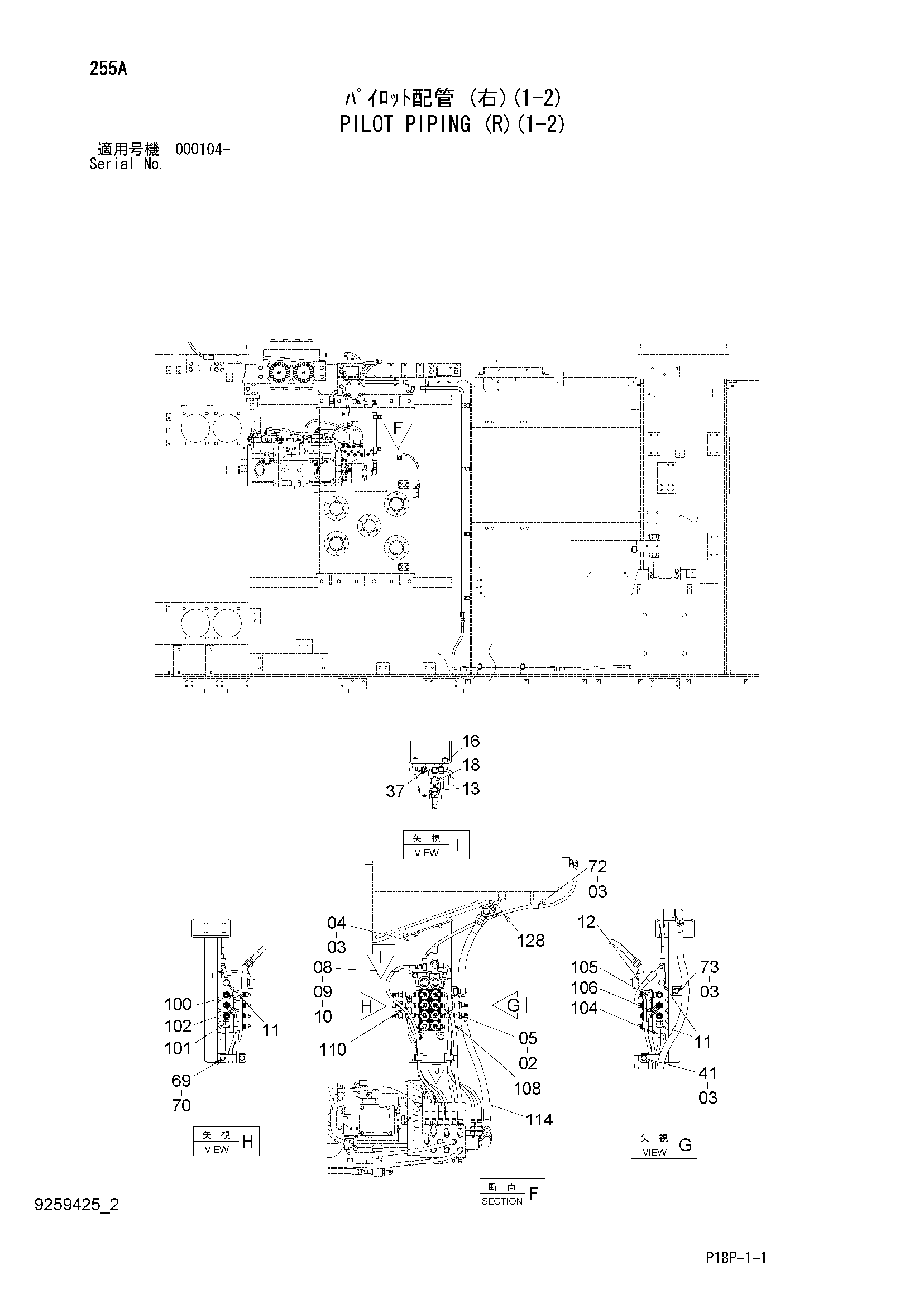 Схема Пилотные гидролинии (правый)(1-2) HITACHI EX8000-6