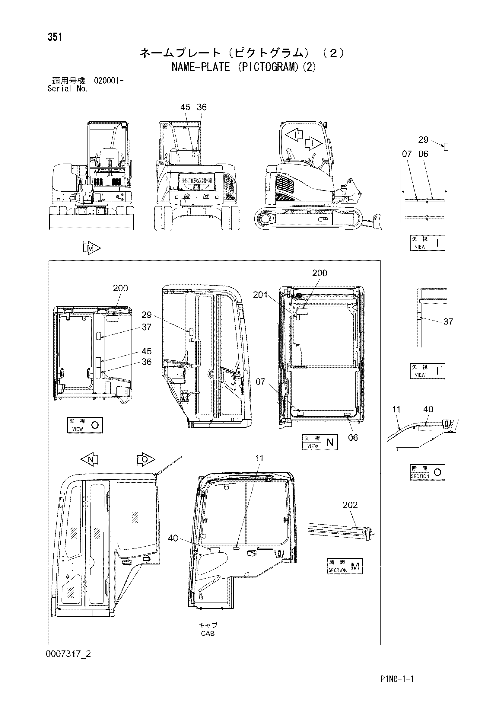 Схема Информационная табличка (пиктограм)(2) HITACHI ZX48U-3