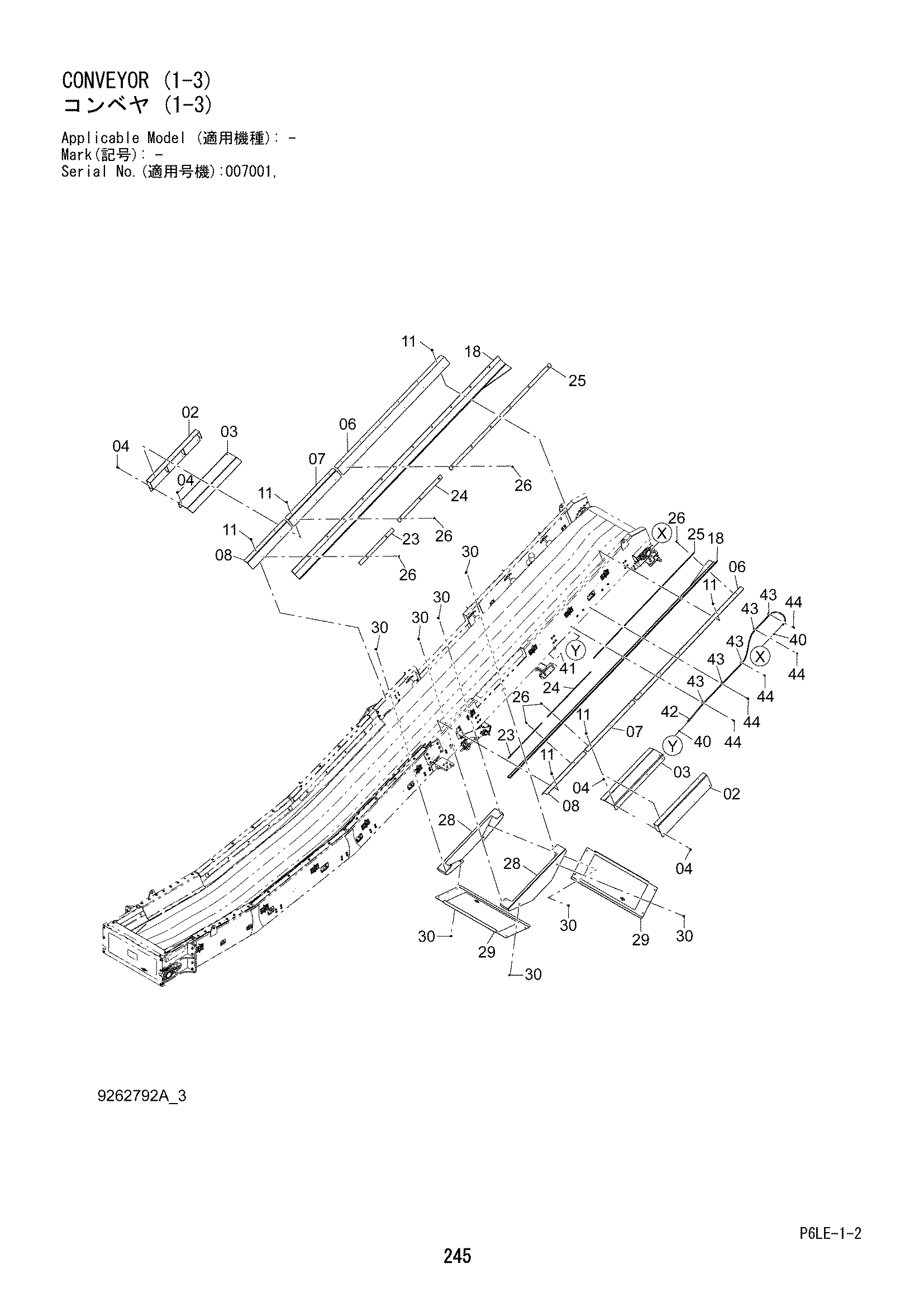 Схема Конвейер (1-3) HITACHI ZR950JC