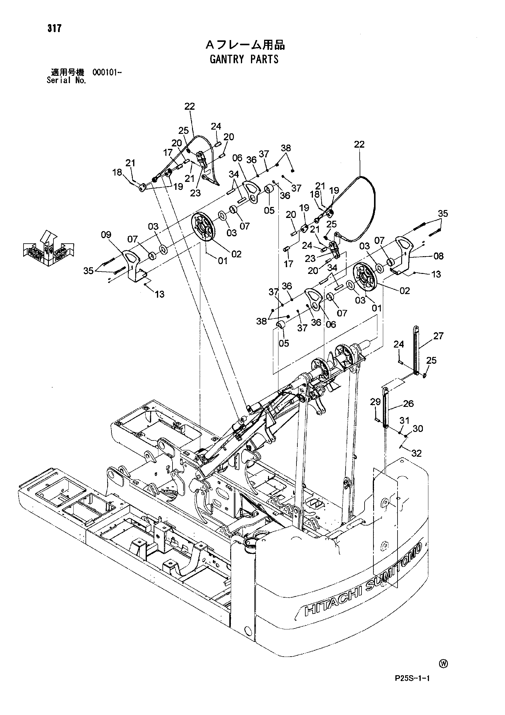 Схема Портал детали HITACHI SCX800-2