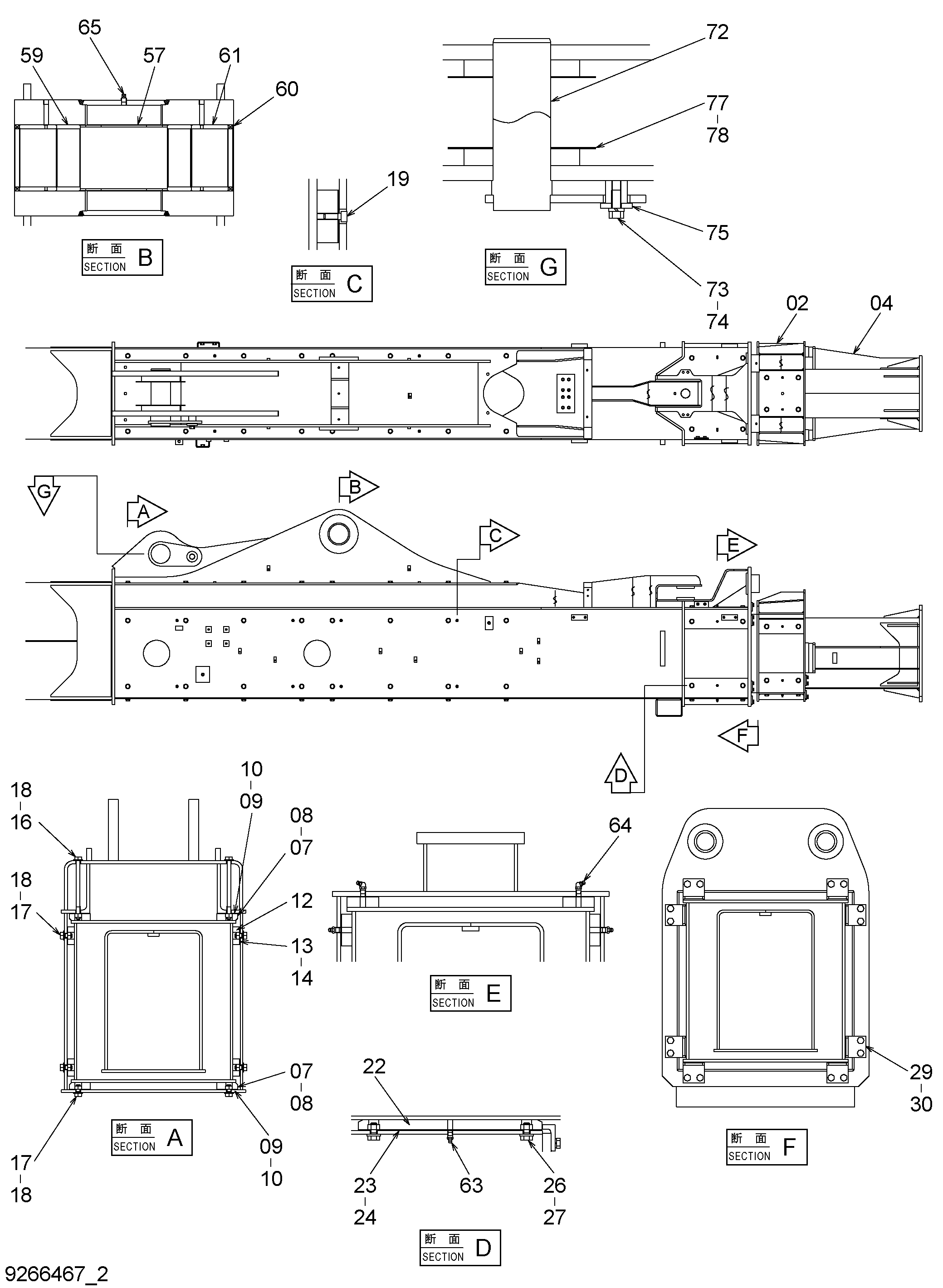 Схема Рукоять (2) HITACHI ZX330LC-5G