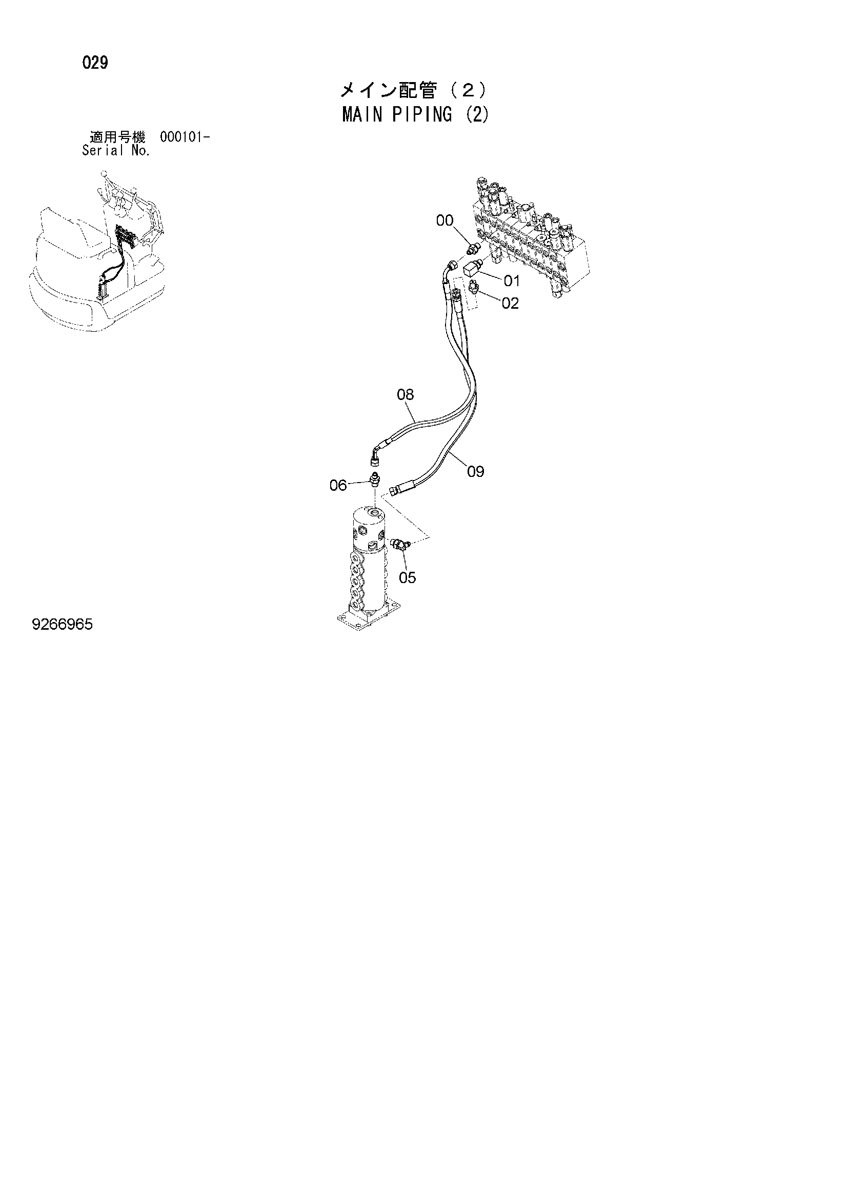Схема Основные гидролинии (2) HITACHI ZX10U-2