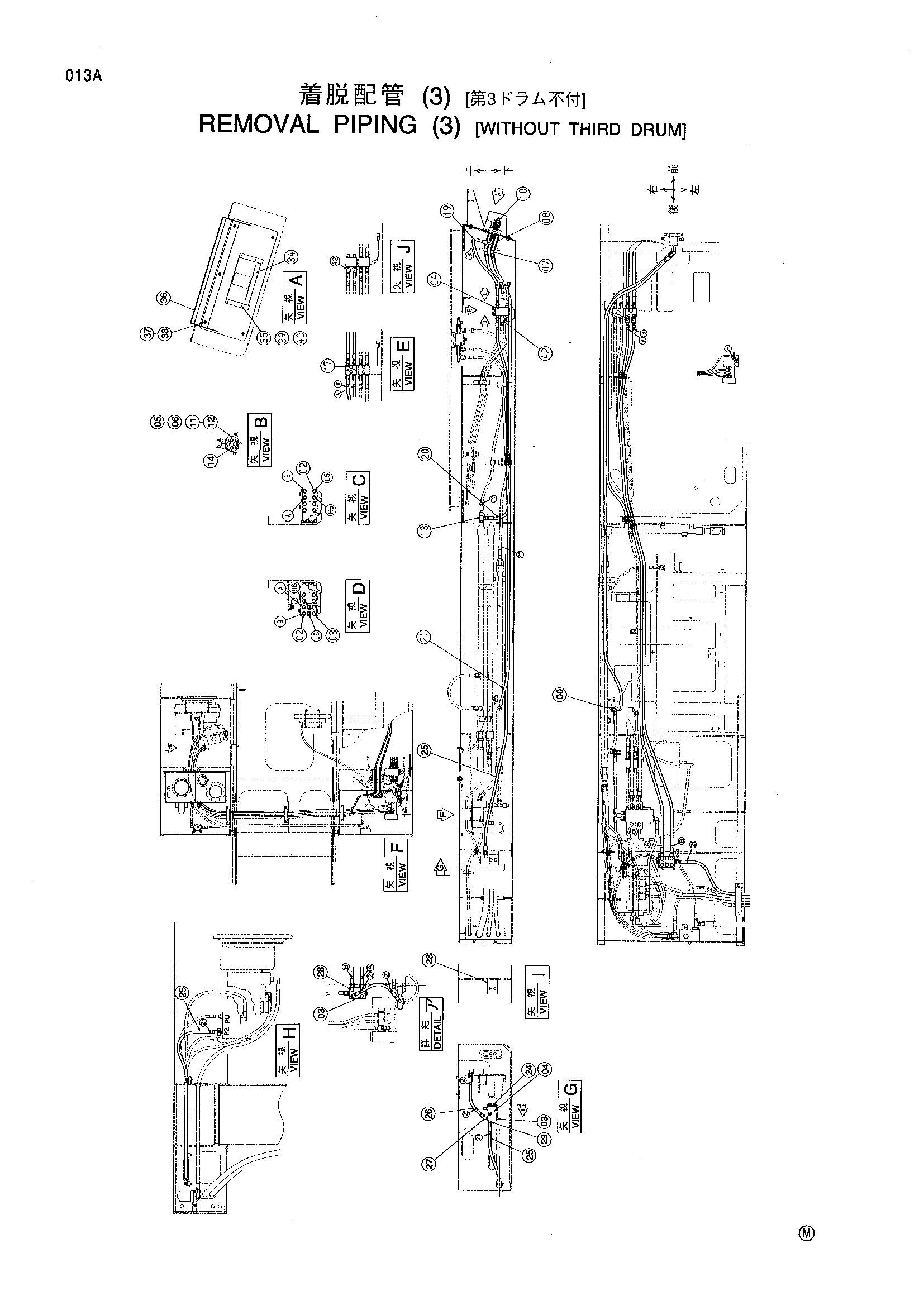 Схема Снятие трубопроводы (3) [без третий барабан] HITACHI CX700