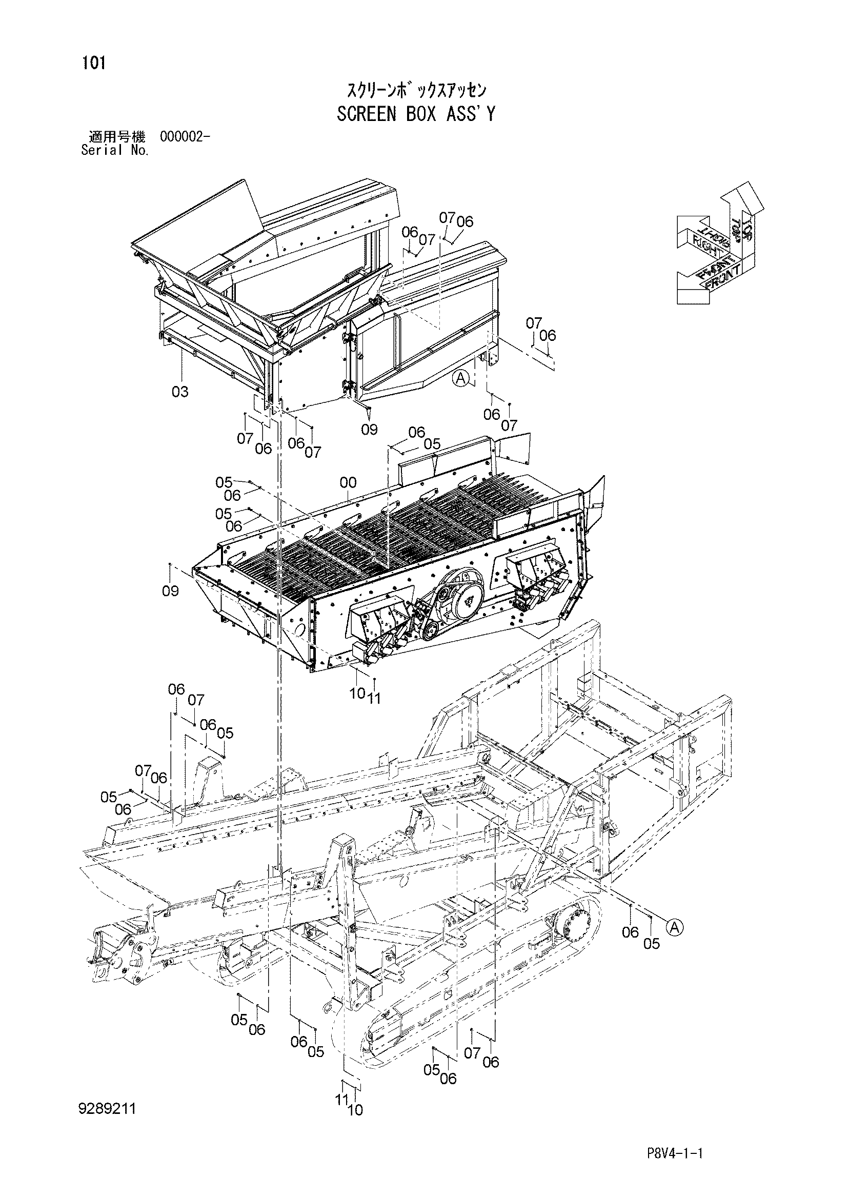 Схема Экран короб в сборе HITACHI VR516FS