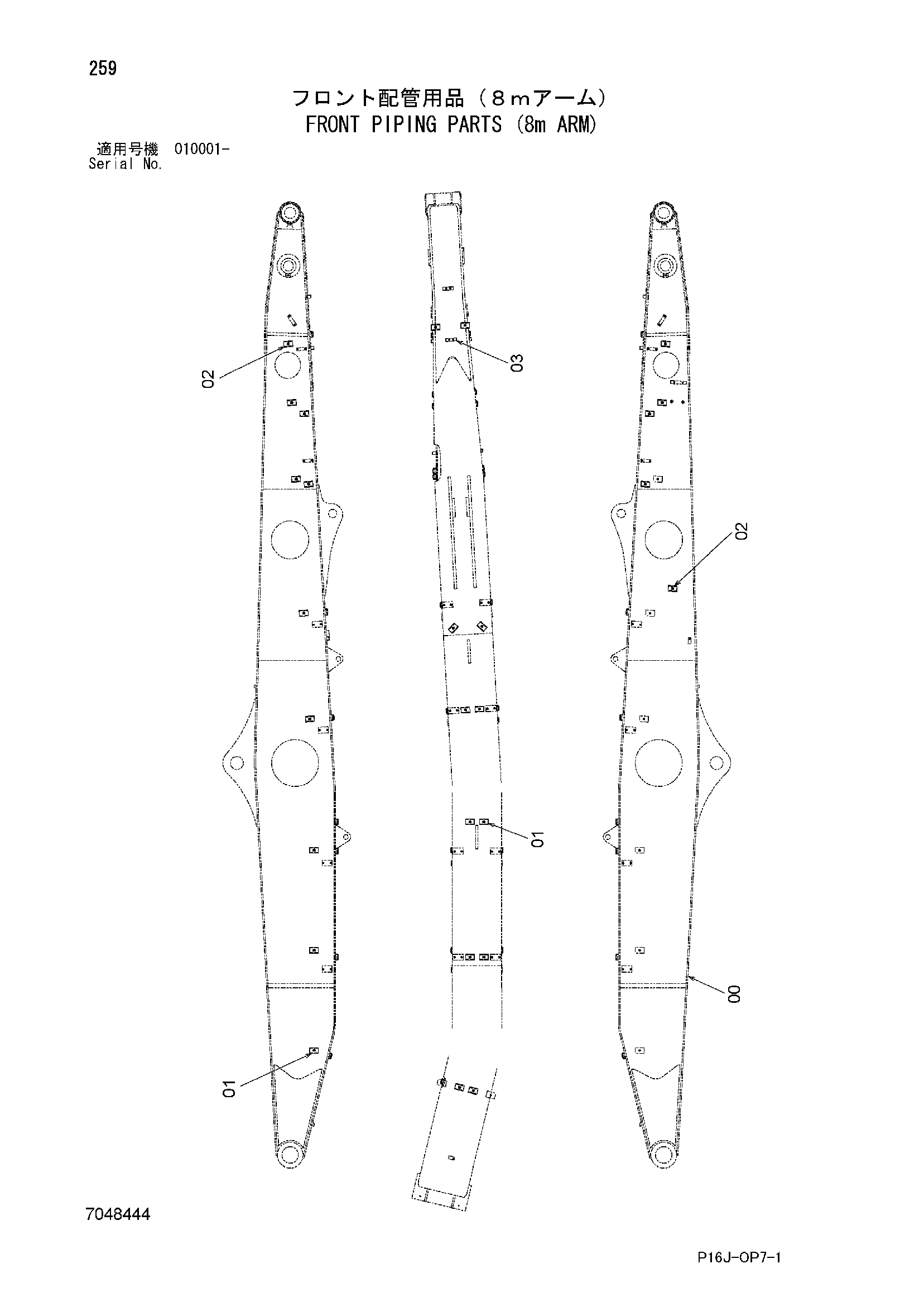 Схема Гидролинии рабочего оборудования детали (8m рукоять) HITACHI ZX450H