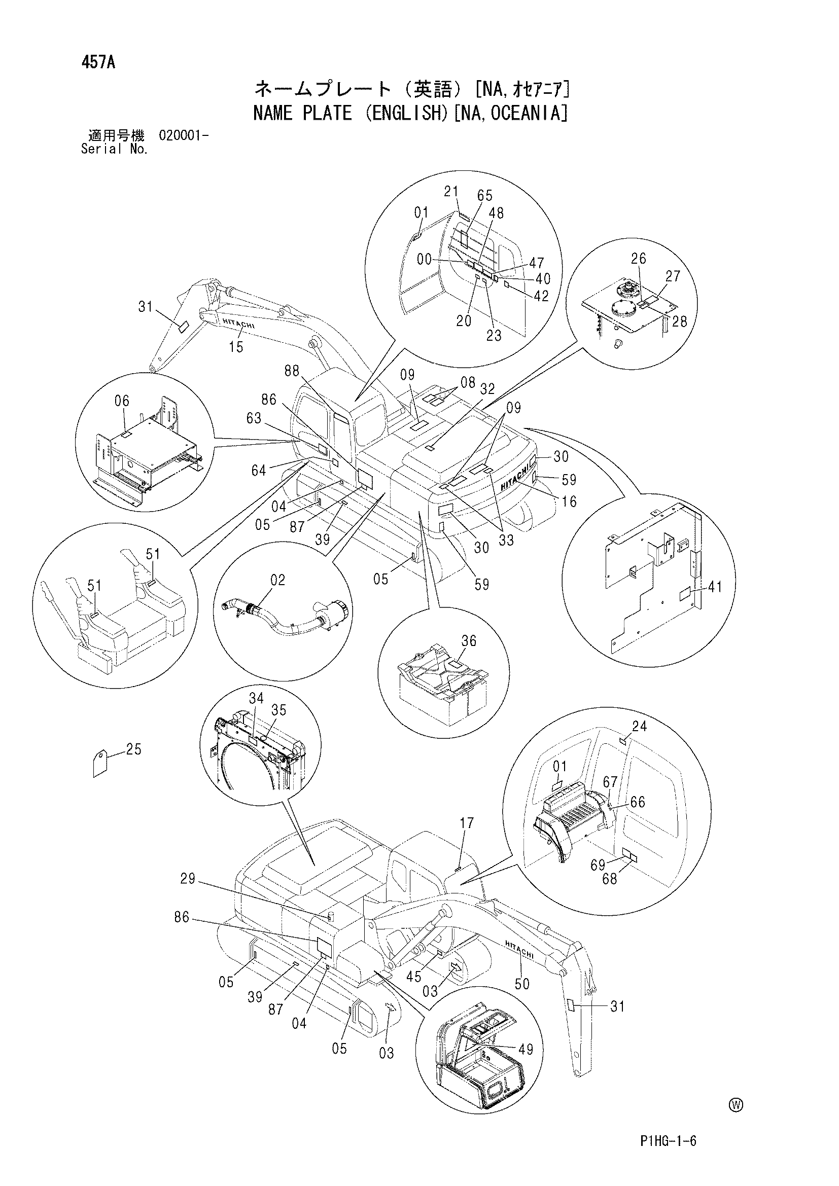 Схема Информационная табличка (английский)[NA, Океания] HITACHI ZX280LC-AMS