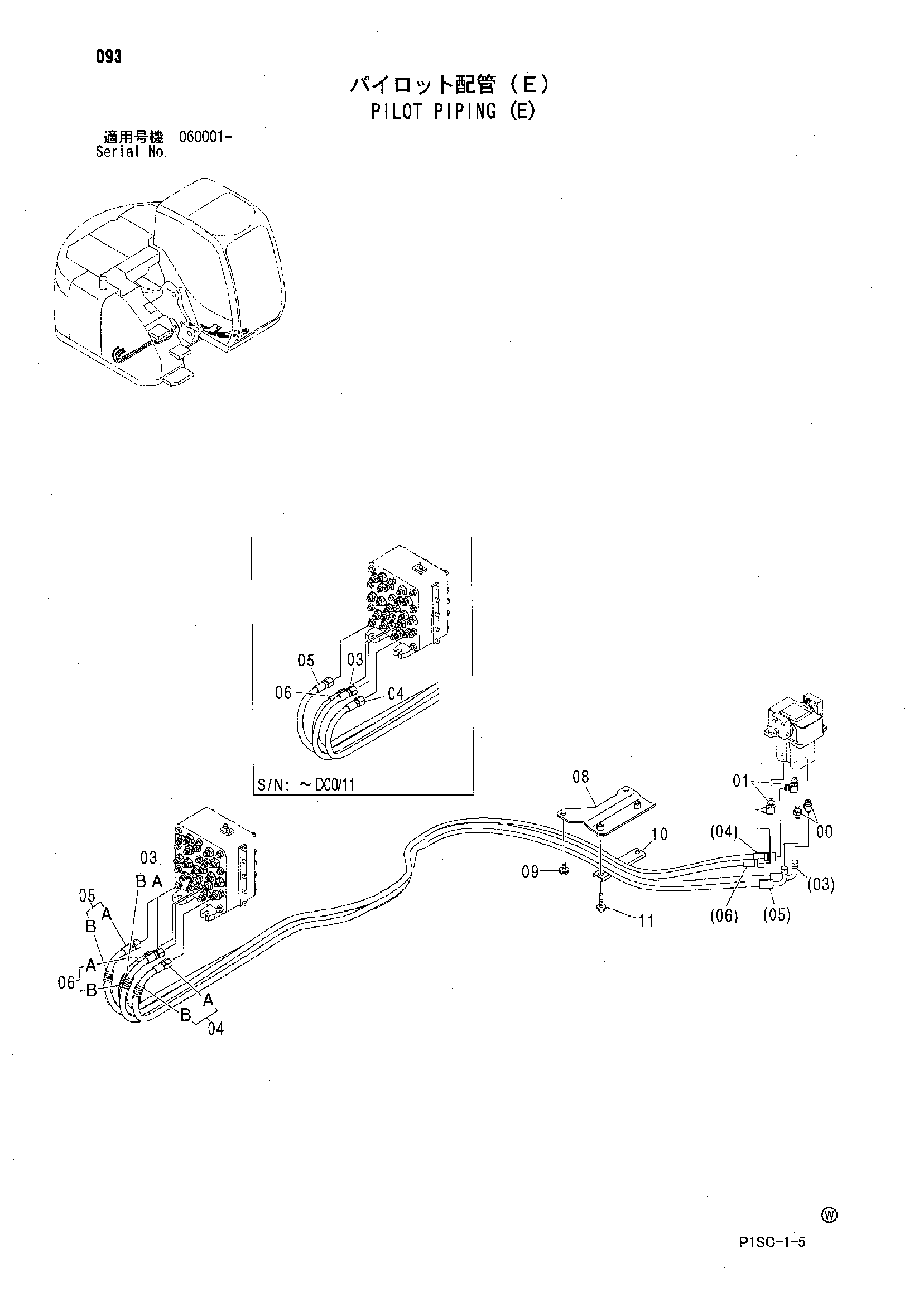 Схема Пилотные гидролинии (E) HITACHI ZX135US-E