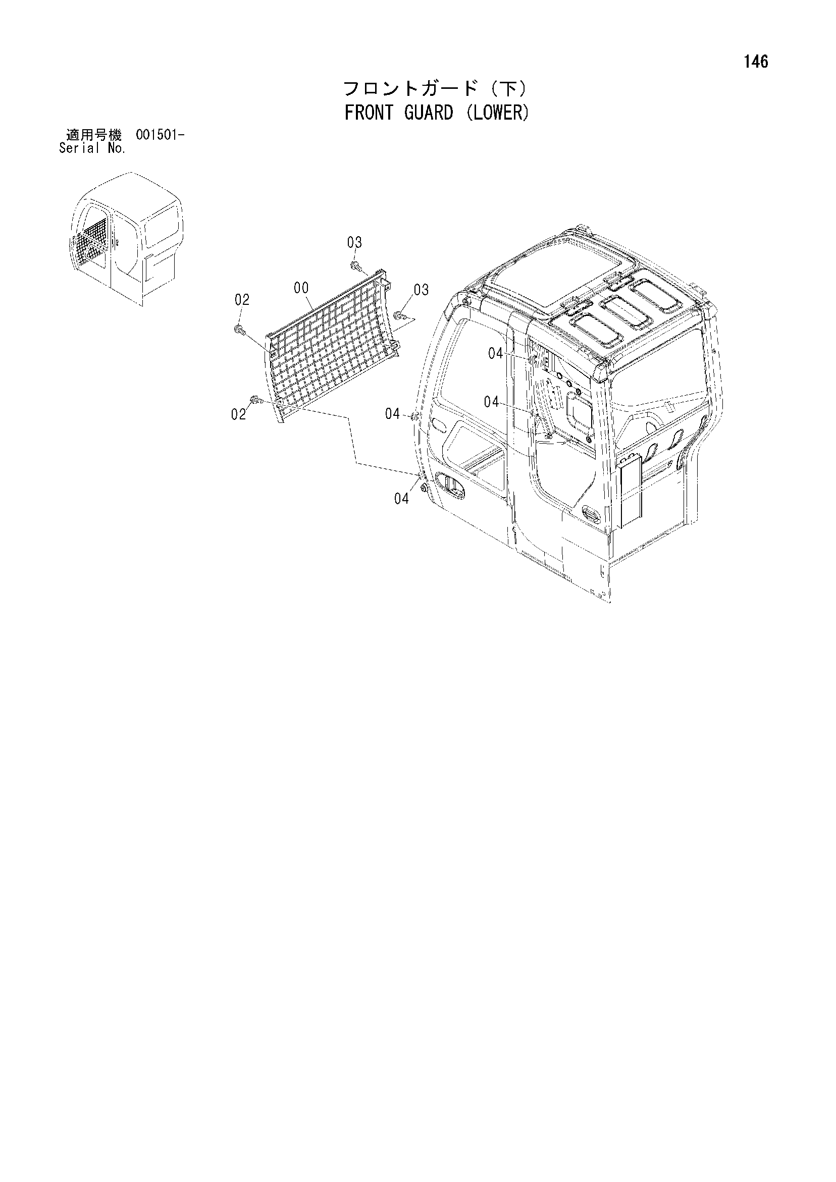 Схема Передний защита (нижний) HITACHI ZX75UST