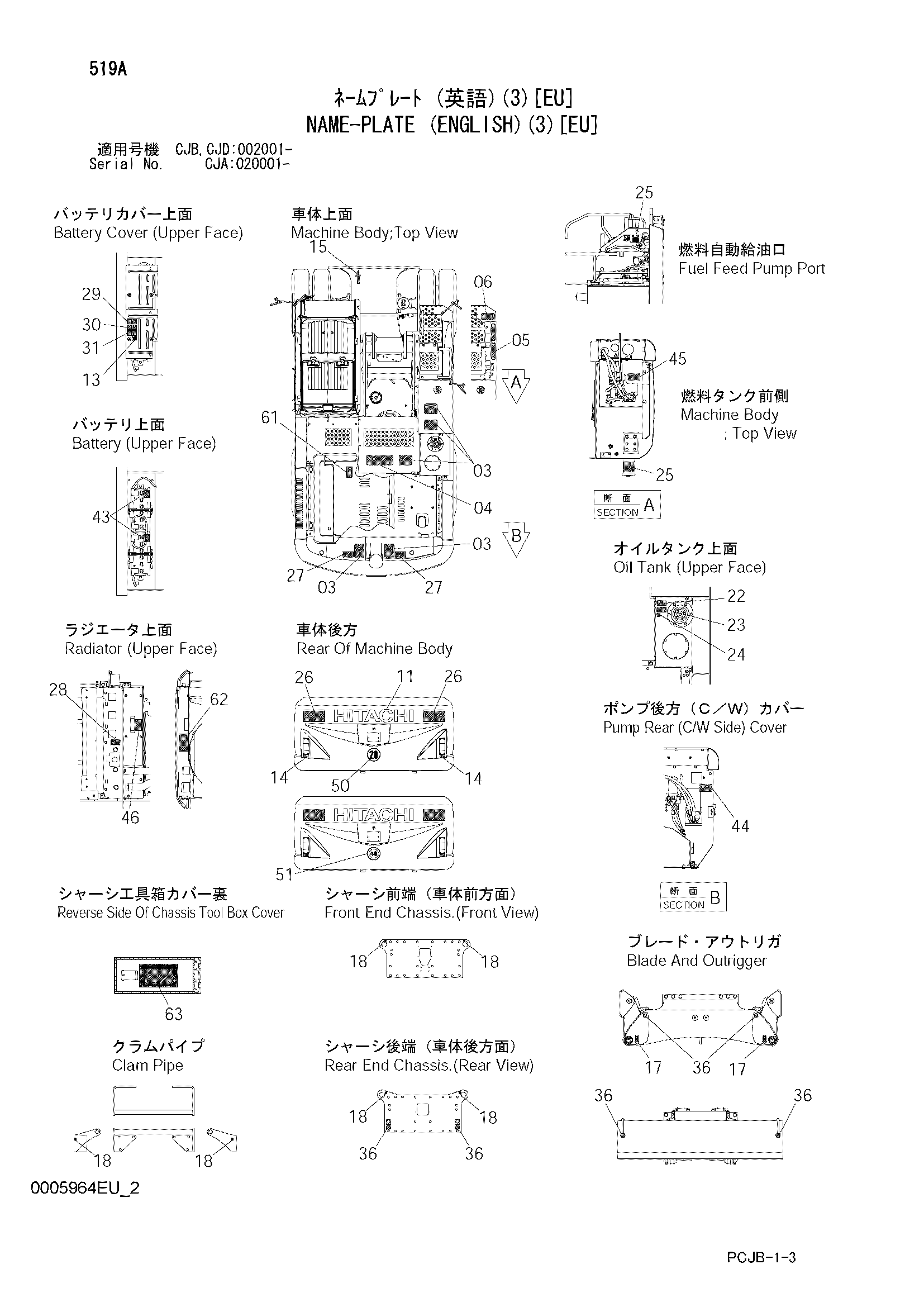 Схема Информационная табличка (английский)(3)[EU] HITACHI ZX210W-3