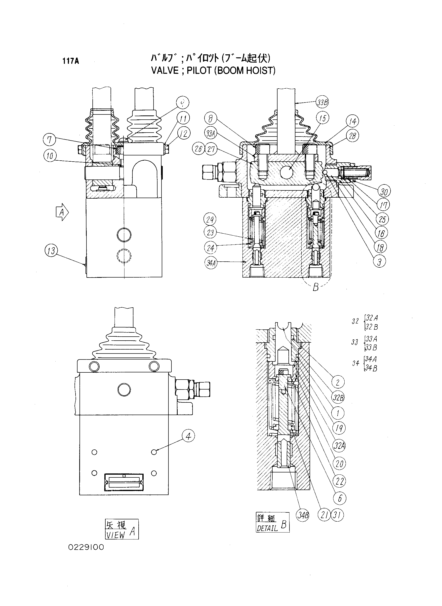 Схема Пилотный клапан (стрела подъёмный механизм) HITACHI KH180-3