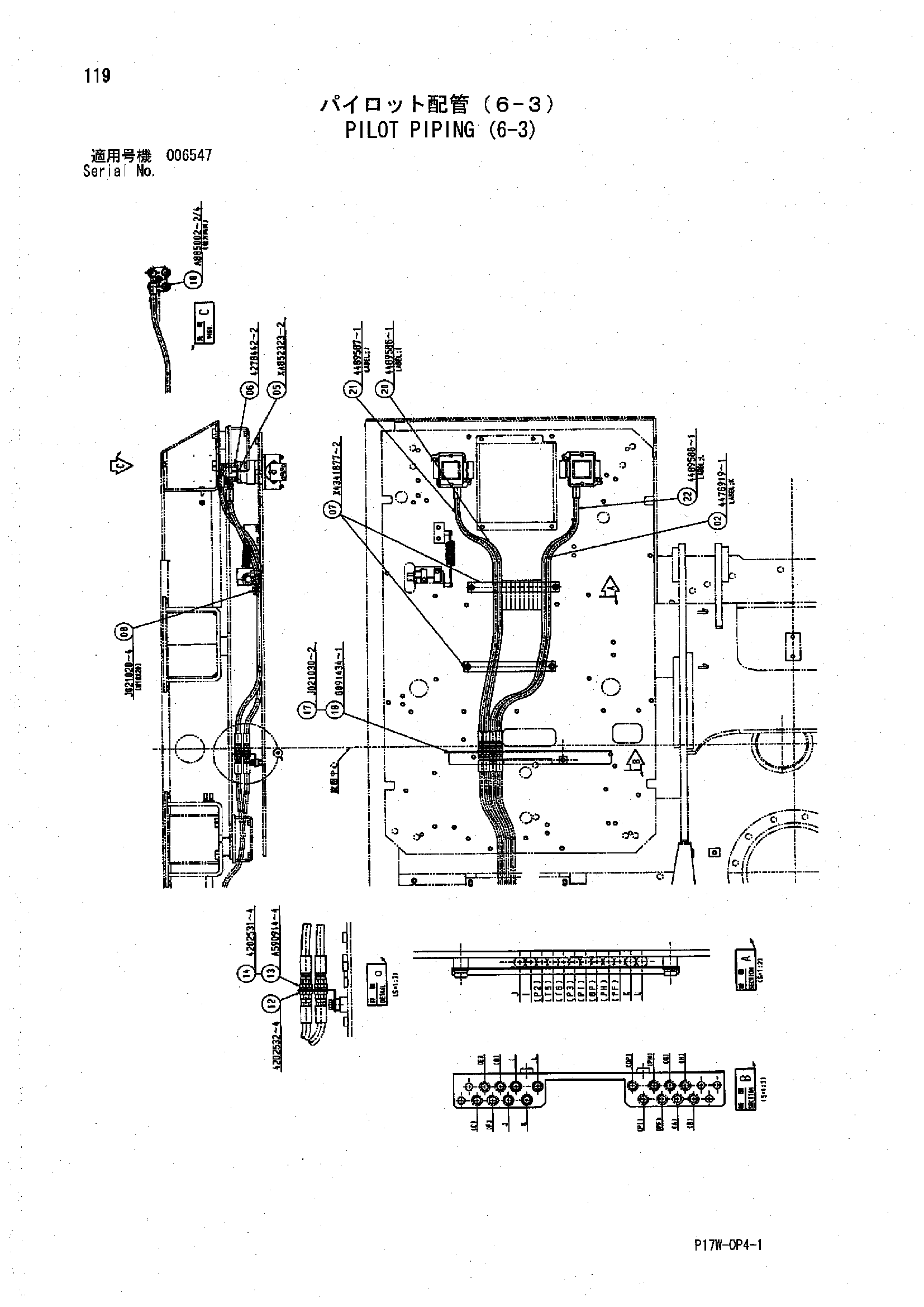 Схема Пилотные гидролинии (6-3) HITACHI ZX850H